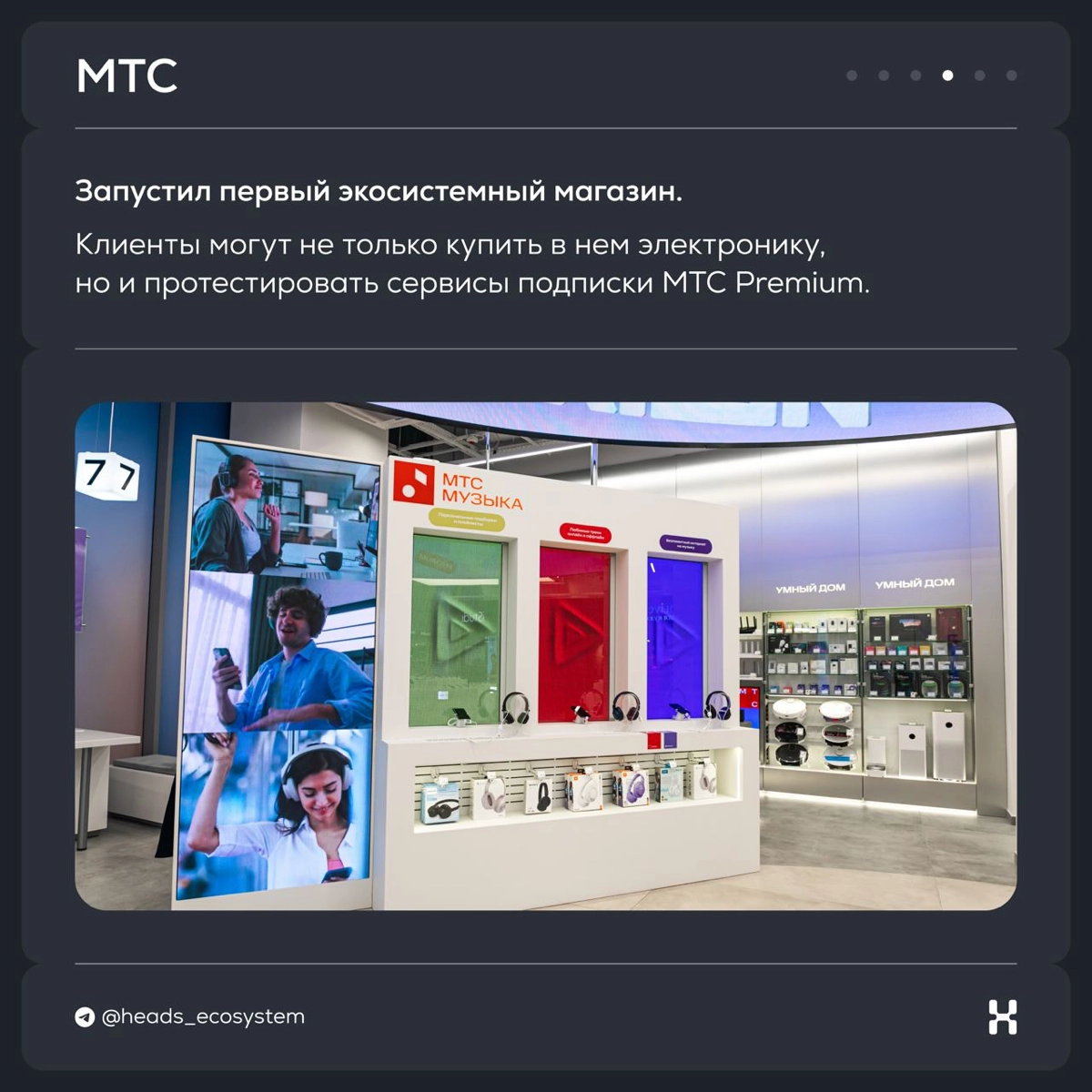 Новости цифровых экосистем | Сетка — новая социальная сеть от hh.ru
