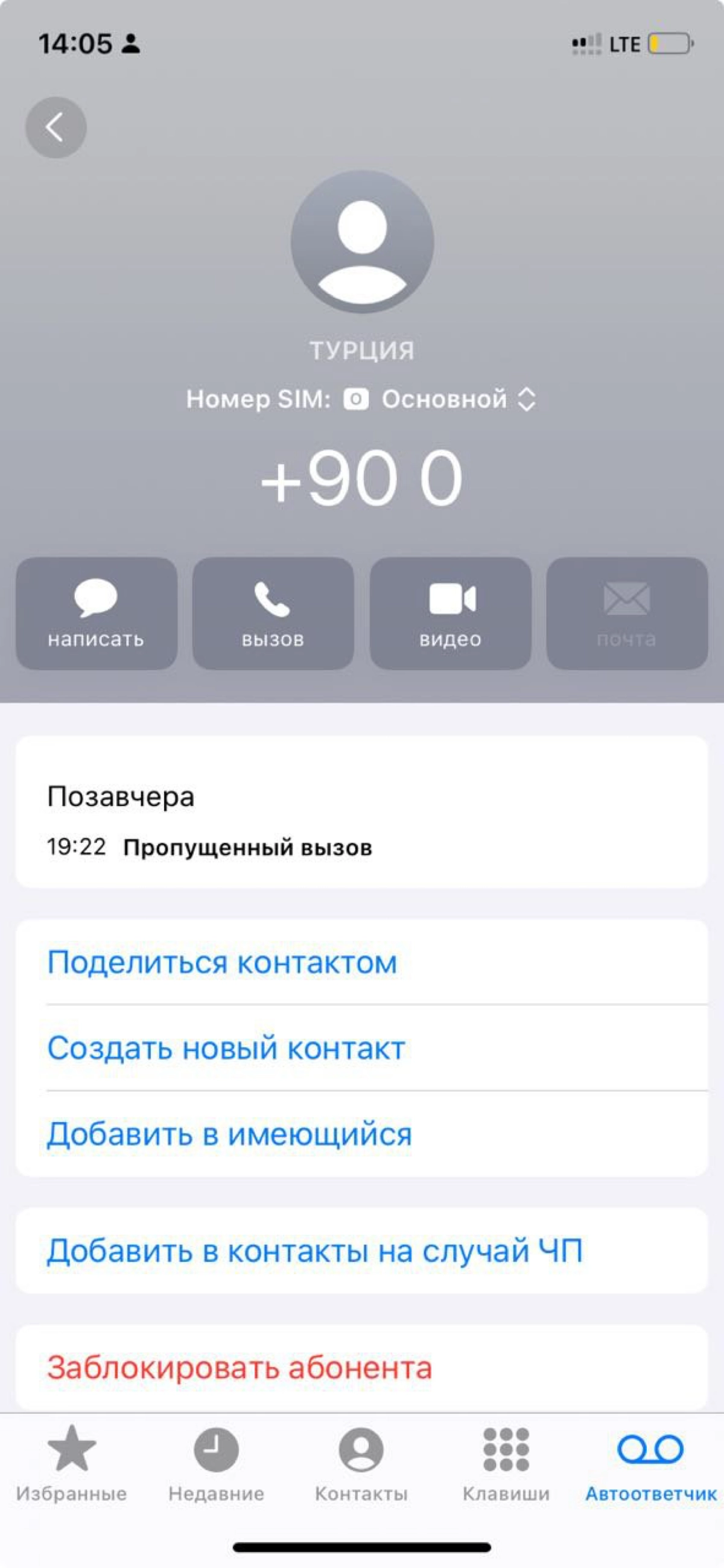 Креативный фишинг | Сетка — новая социальная сеть от hh.ru
