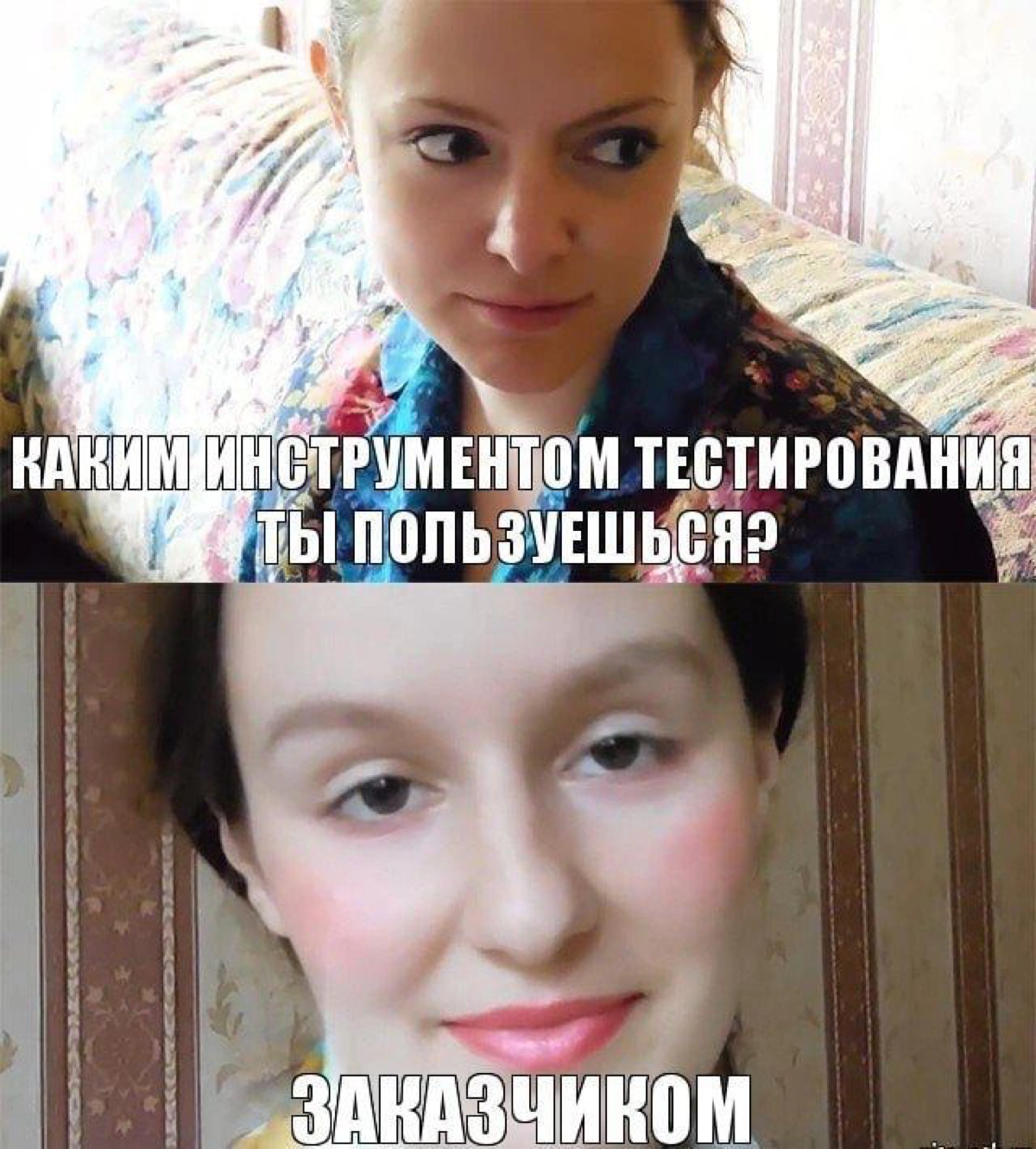 Сетка — новая социальная сеть от hh.ru