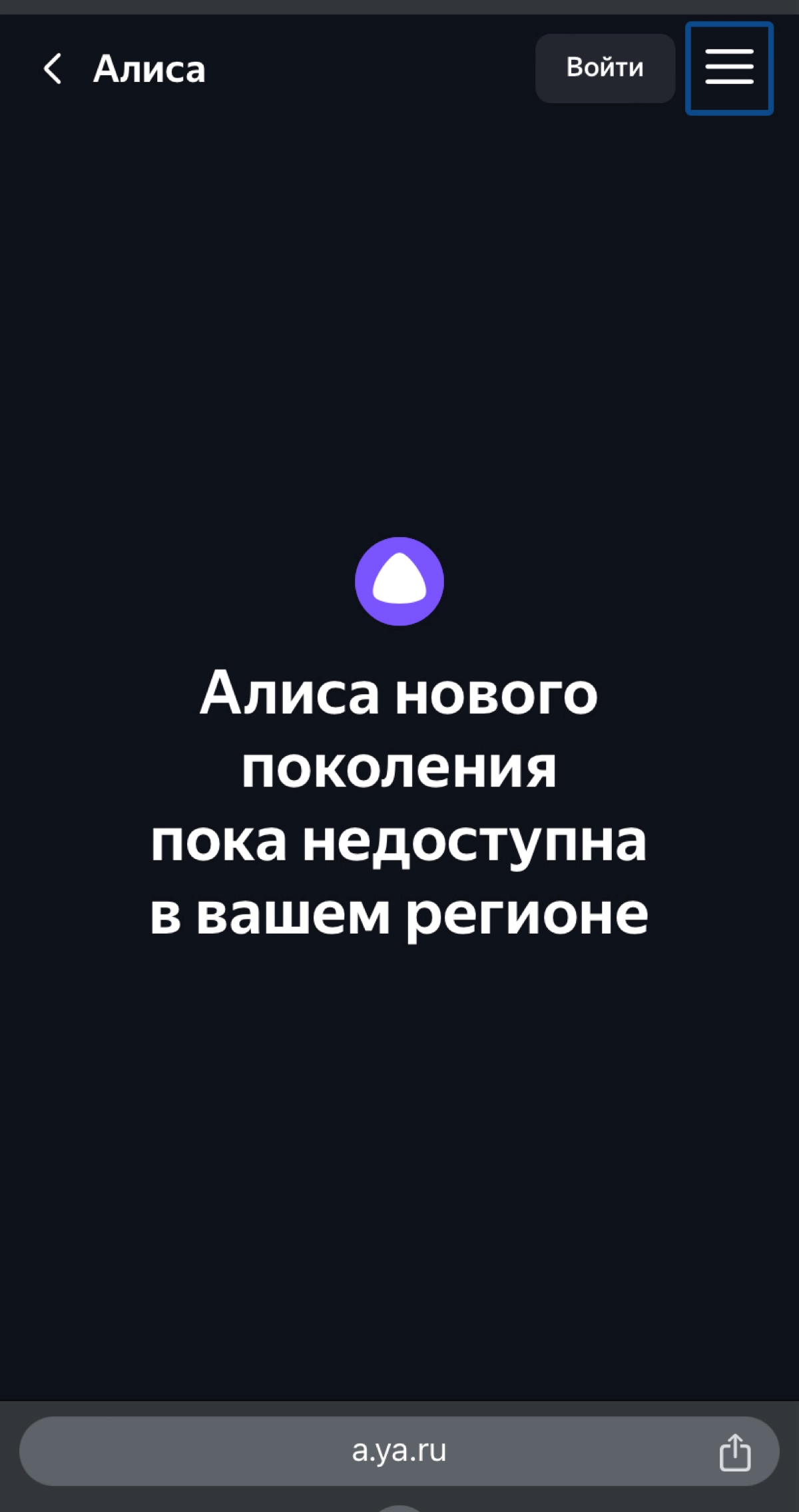 Алиса по подписке | Сетка — новая социальная сеть от hh.ru