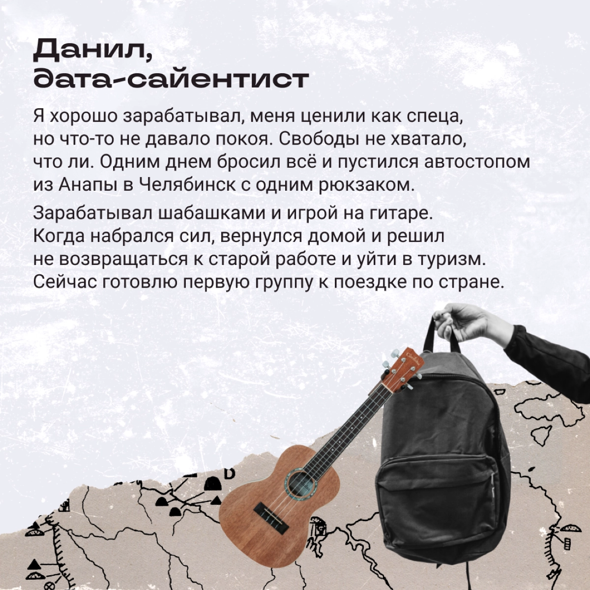 Диджитал-фениксы | Сетка — новая социальная сеть от hh.ru