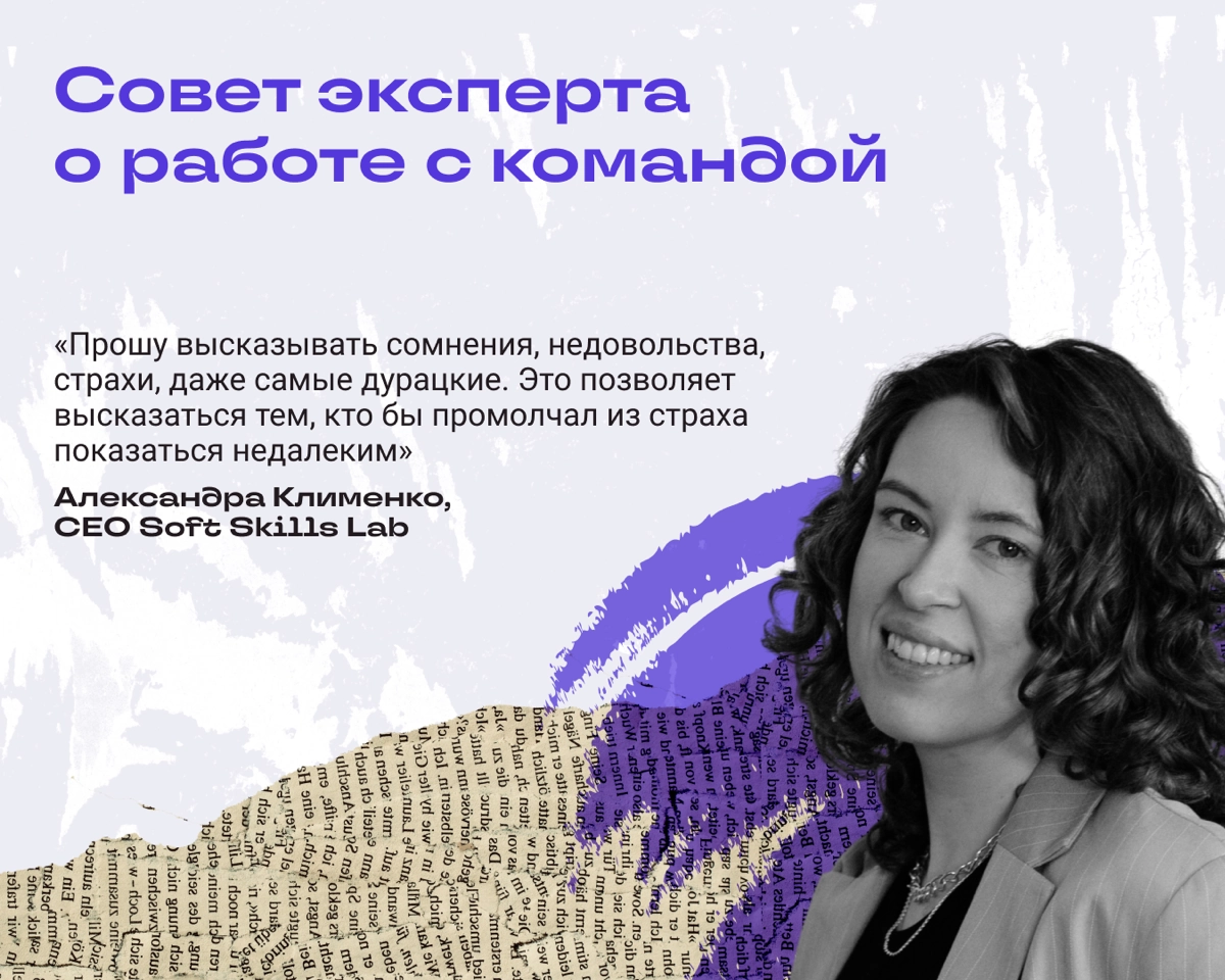 Петя пропускает дедлайны, Наташа теряется в правках, Оля просто косячит. Надо увольнять весь штат? Не обязательно — есть другие способы наладить процессы | Сетка — новая социальная сеть от hh.ru
