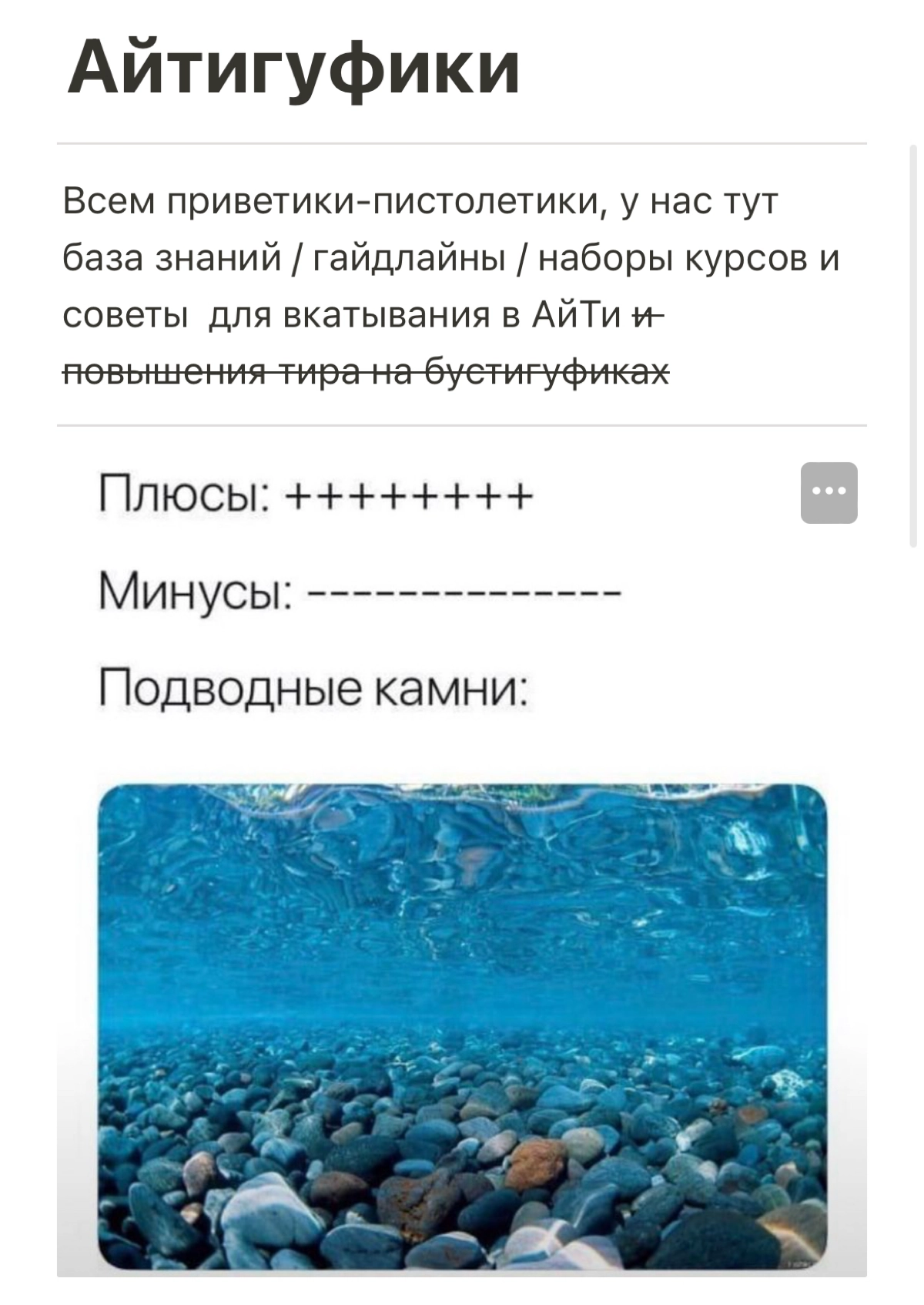 Полезности 1 | Сетка — новая социальная сеть от hh.ru