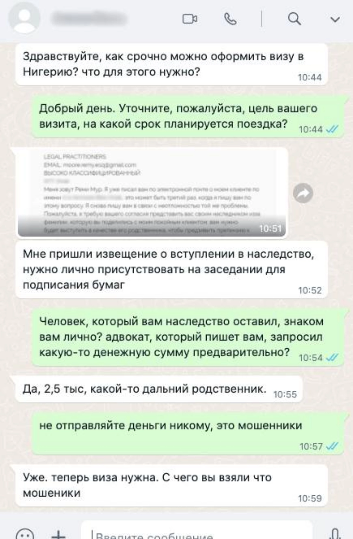Немного про фишинг, соц.инженерию и критическое мышление. Всё это упоминается в картинке. | Сетка — новая социальная сеть от hh.ru