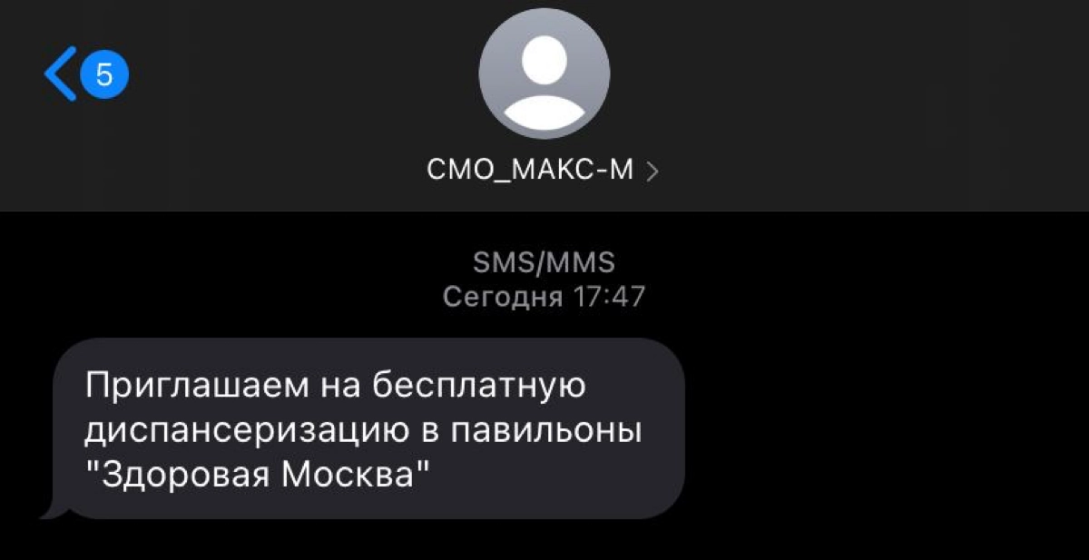 Скажи что нибудь на бюррократском 😩
Полис ОМС сухим бюр.языком пытается заинтересовать своих клиентов. И даже ссылочку на сайт, где можно найти ближайший павильон, не оставили | Сетка — новая социальная сеть от hh.ru