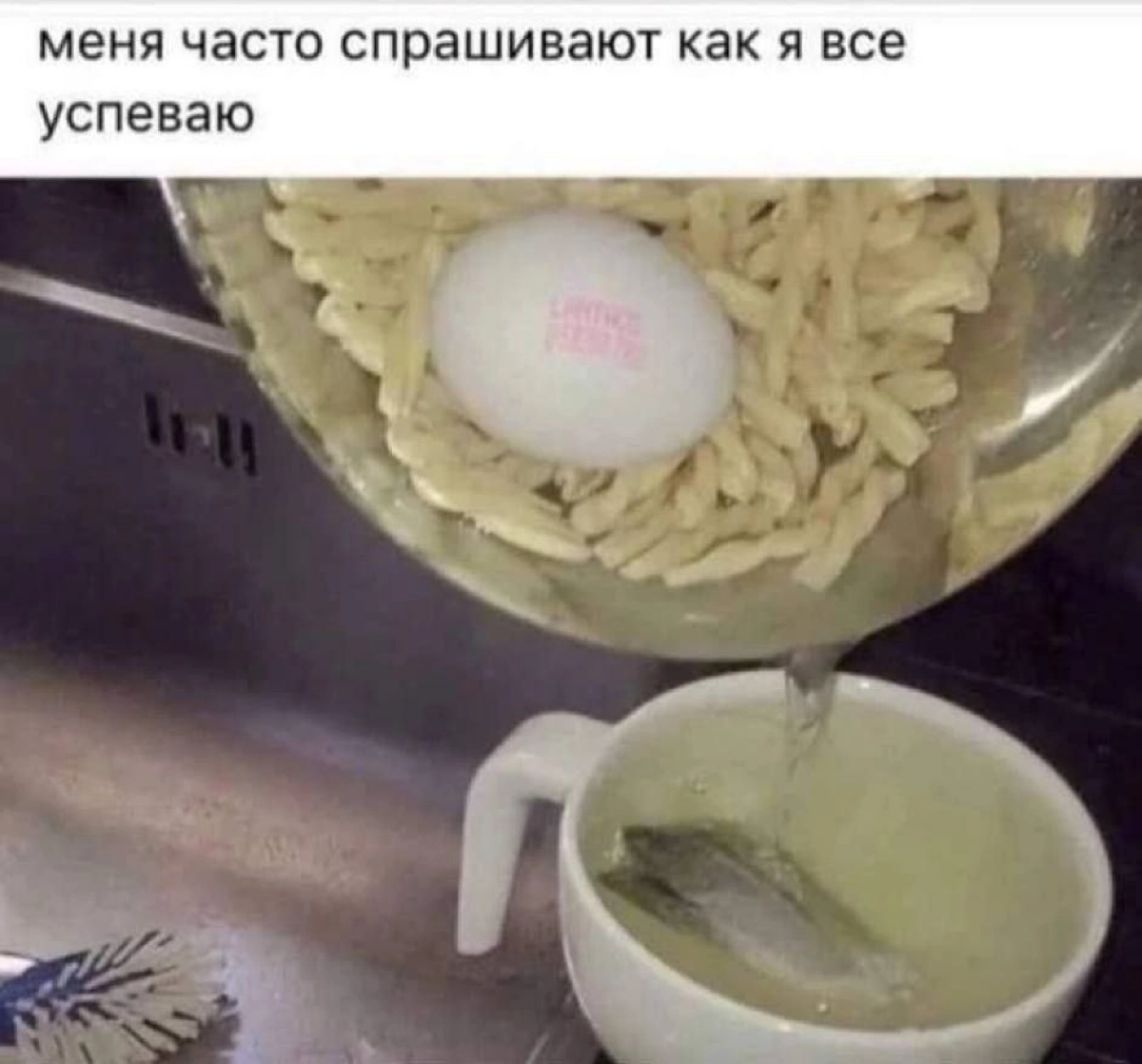 В ней же сперва руки помыл - все равно кипятить потом! | Сетка — новая социальная сеть от hh.ru