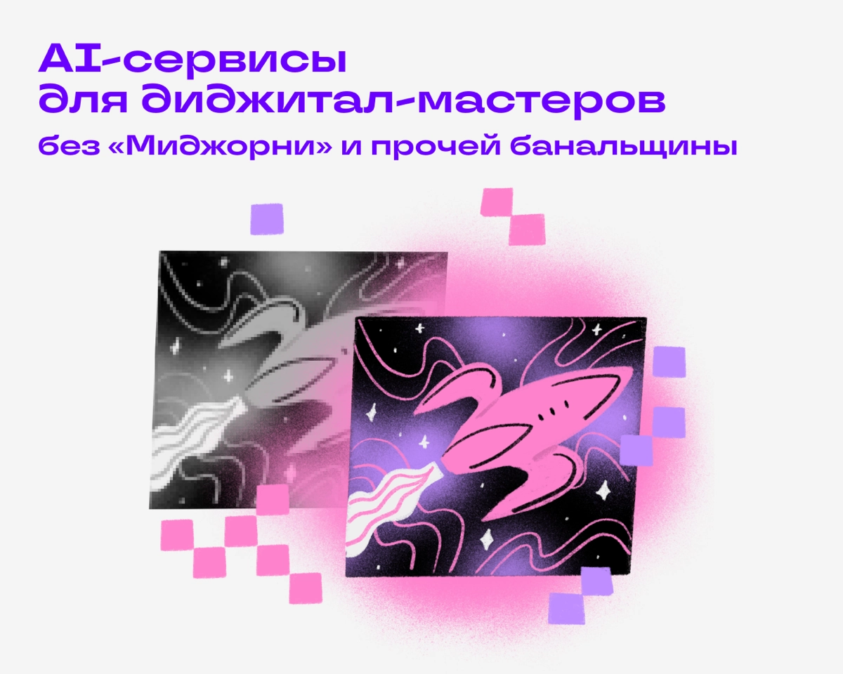 Собрали нейросетки, с которыми работа станет проще. 
▫️MusicGen — генерит музыку по промпту. Его оценят начинающие саунд-продюсеры, которые не хотят тратиться на стоковые звуки | Сетка — новая социальная сеть от hh.ru