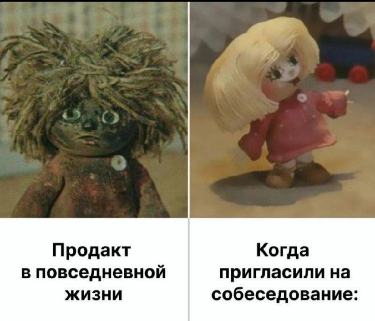 Коллеги, жиза же, да?)) | Сетка — новая социальная сеть от hh.ru