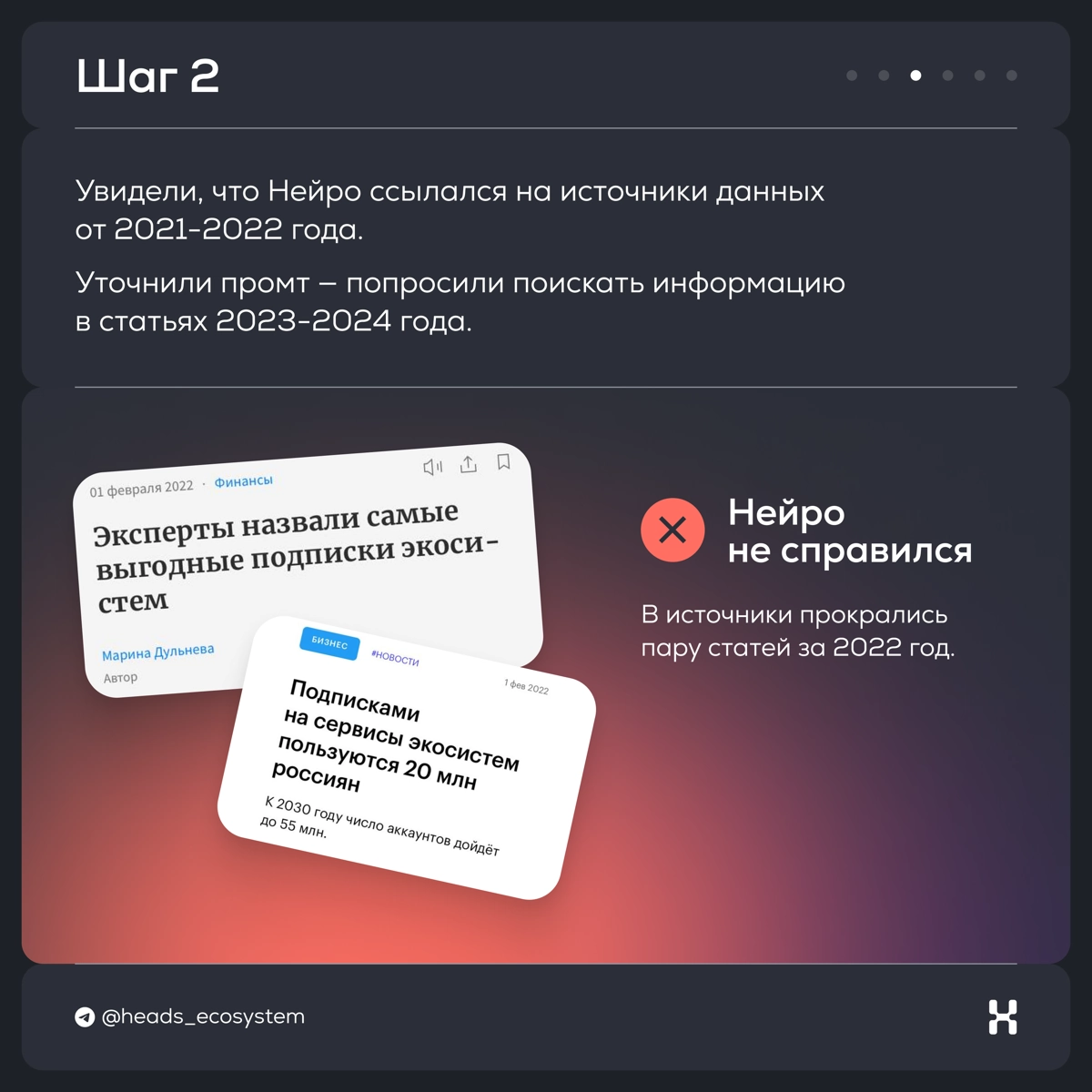 Тестируем Нейро — поиск и нейросеть от Яндекса | Сетка — новая социальная сеть от hh.ru