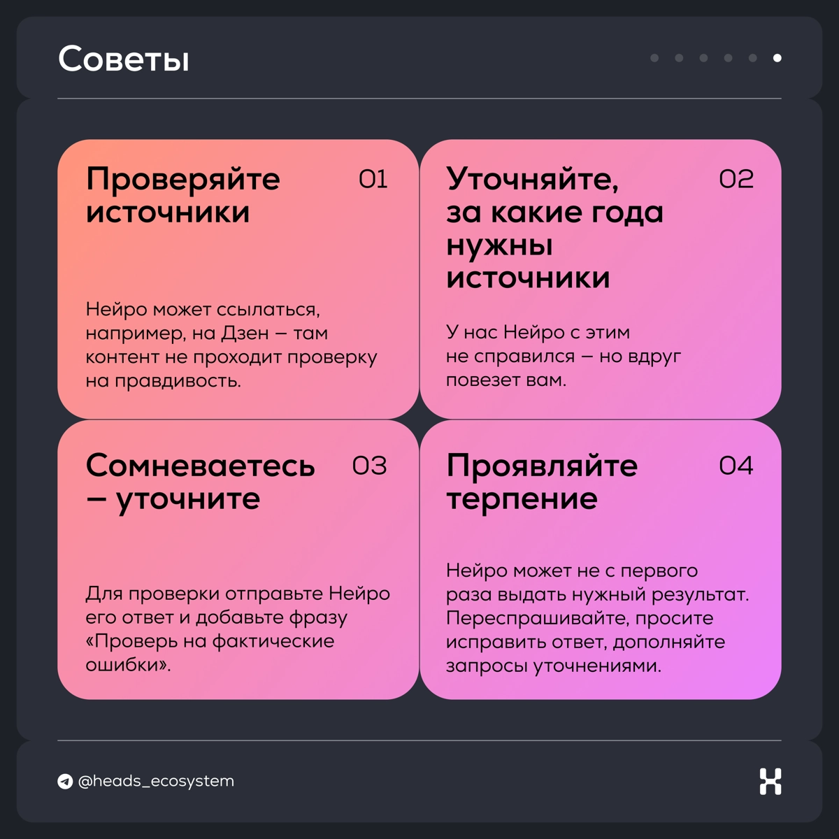 Тестируем Нейро — поиск и нейросеть от Яндекса | Сетка — новая социальная сеть от hh.ru
