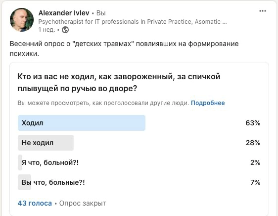 +50 реакций | Сетка — новая социальная сеть от hh.ru