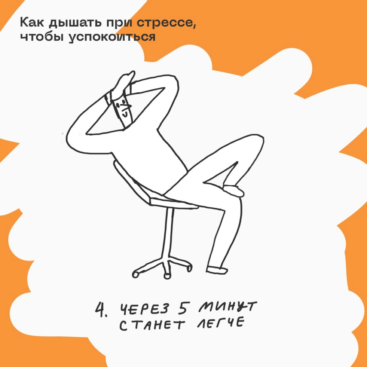 🗡 Нашему мозгу всегда что-то непривычно и страшно, особенно когда мы развиваемся. С этим всем нет смысла бороться. Но с этим можно договориться.
https://le.kinzhal.media/tc7x0 | Сетка — новая социальная сеть от hh.ru