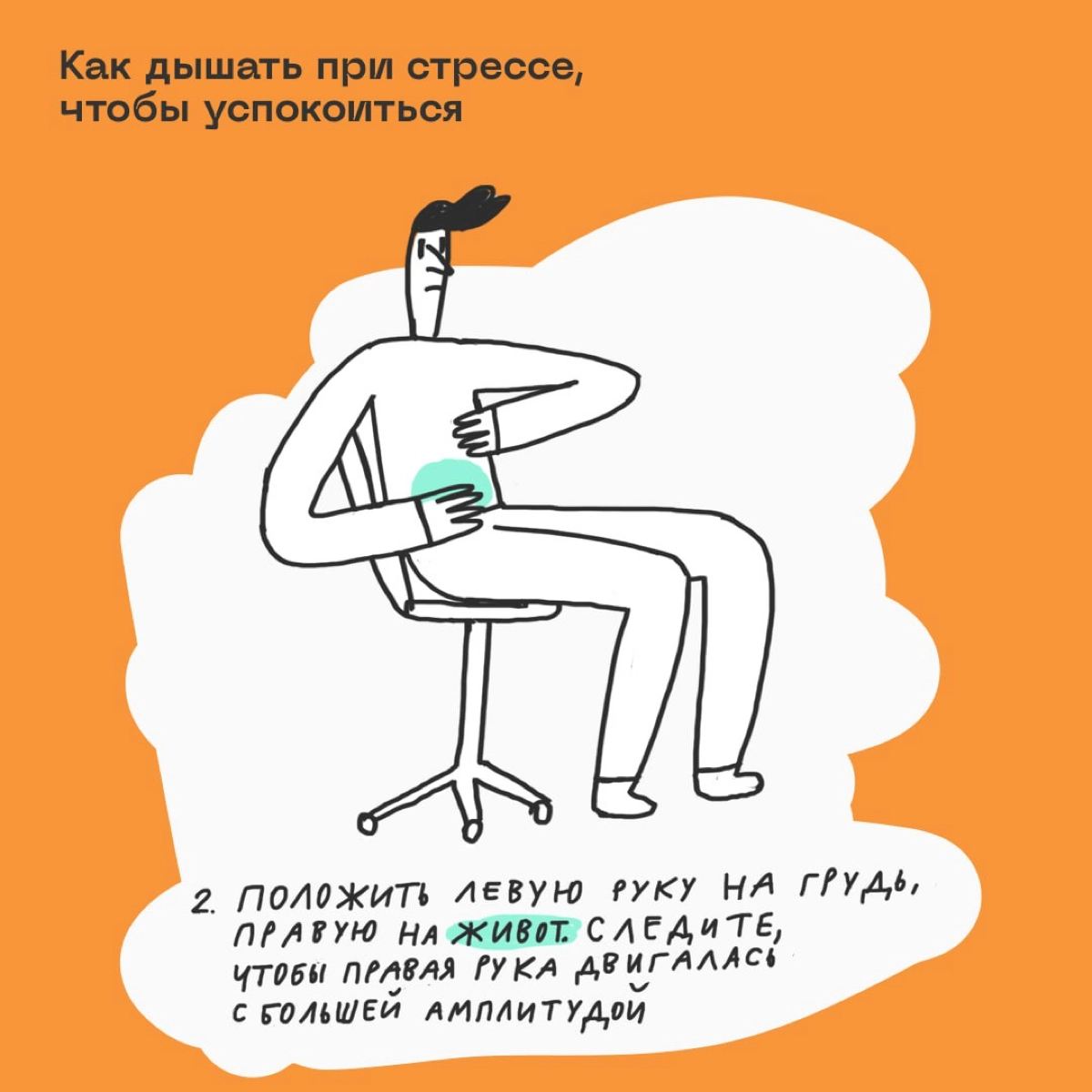 🗡 Нашему мозгу всегда что-то непривычно и страшно, особенно когда мы развиваемся. С этим всем нет смысла бороться. Но с этим можно договориться.
https://le.kinzhal.media/tc7x0 | Сетка — новая социальная сеть от hh.ru