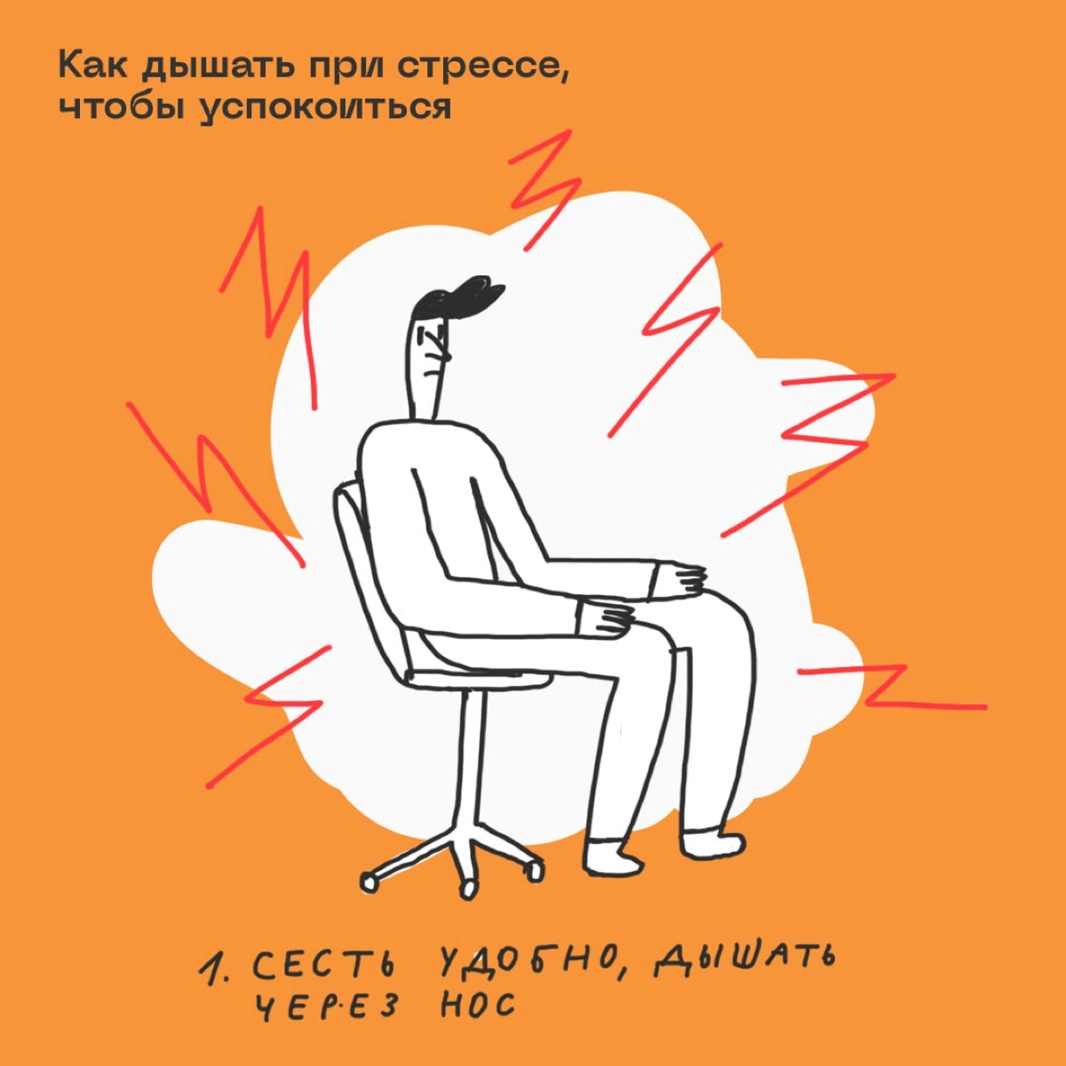 🗡 Нашему мозгу всегда что-то непривычно и страшно, особенно когда мы развиваемся. С этим всем нет смысла бороться. Но с этим можно договориться.
https://le.kinzhal.media/tc7x0 | Сетка — новая социальная сеть от hh.ru