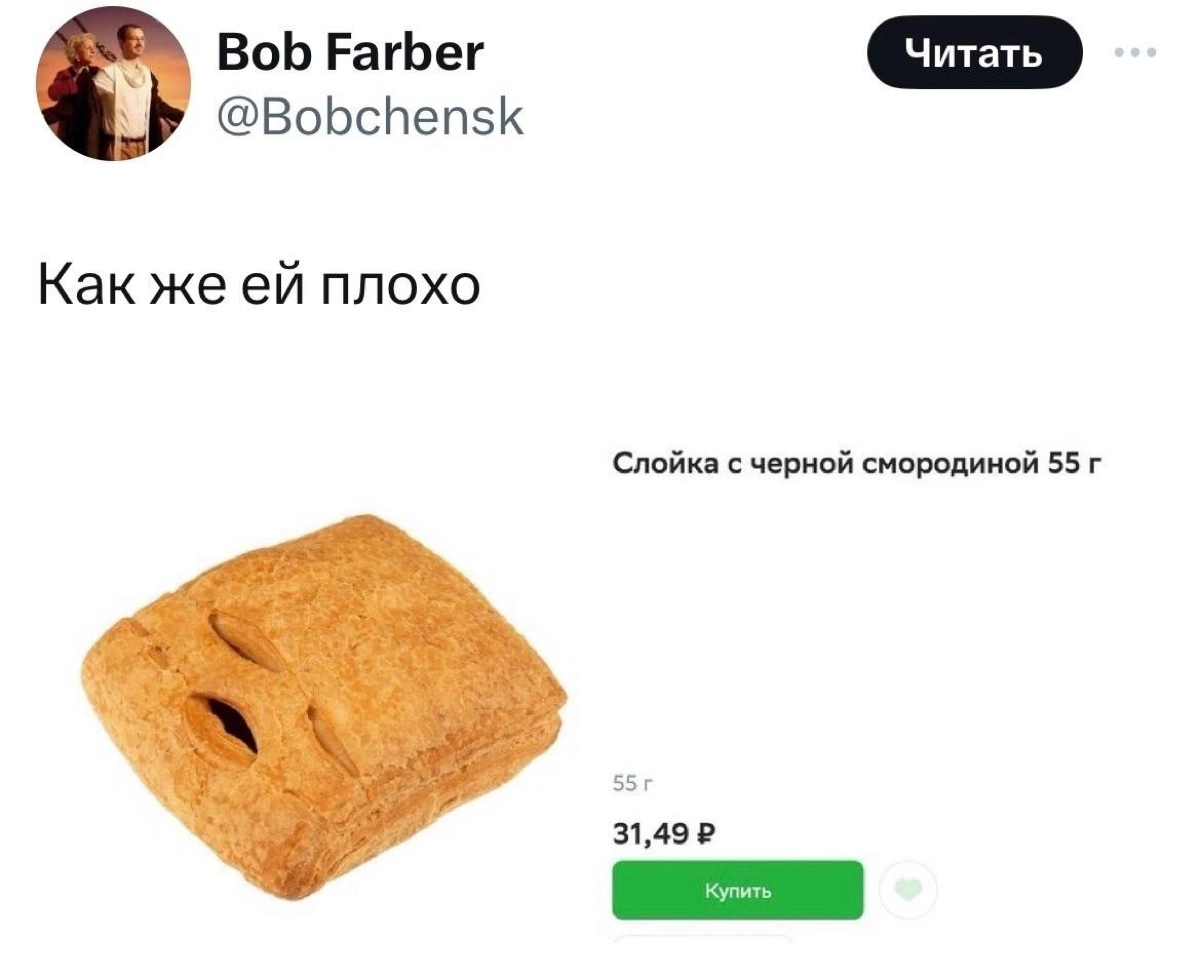 я начну, а вы продолжите | Сетка — новая социальная сеть от hh.ru
