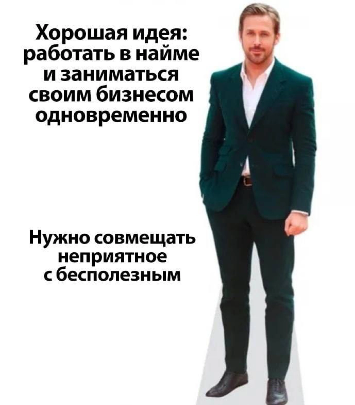 Мем 3 | Сетка — новая социальная сеть от hh.ru