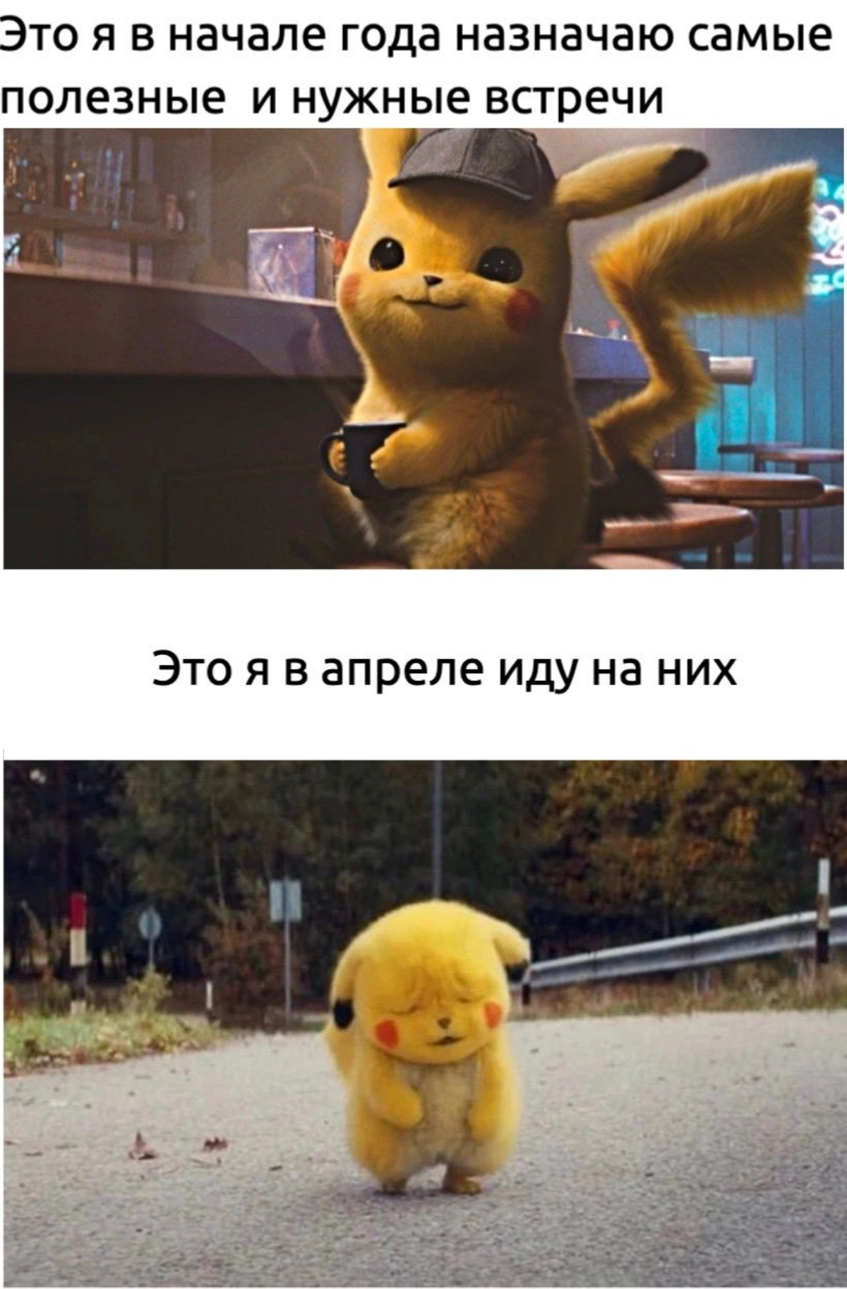 По пятницам в блоге пощу мемы
 Вот последний | Сетка — новая социальная сеть от hh.ru
