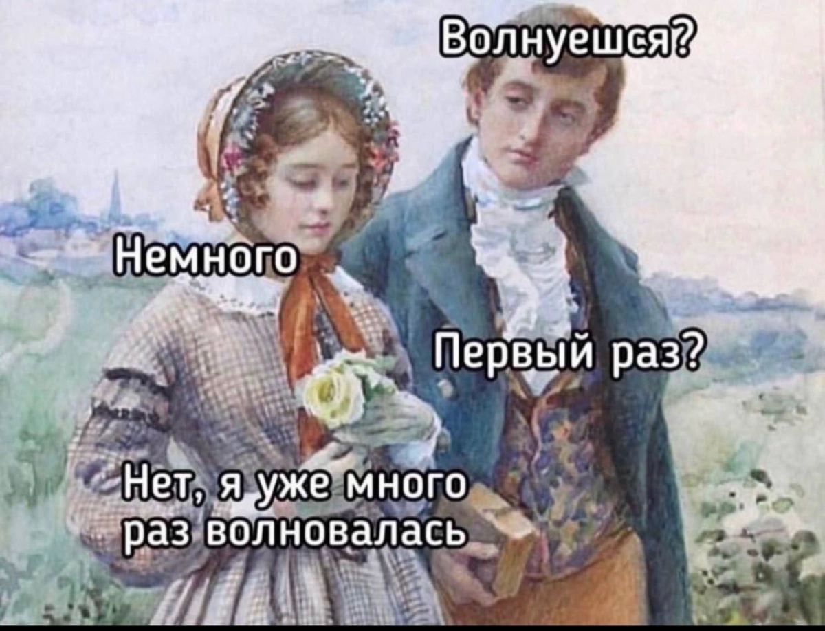 Ну что, катим? | Сетка — новая социальная сеть от hh.ru