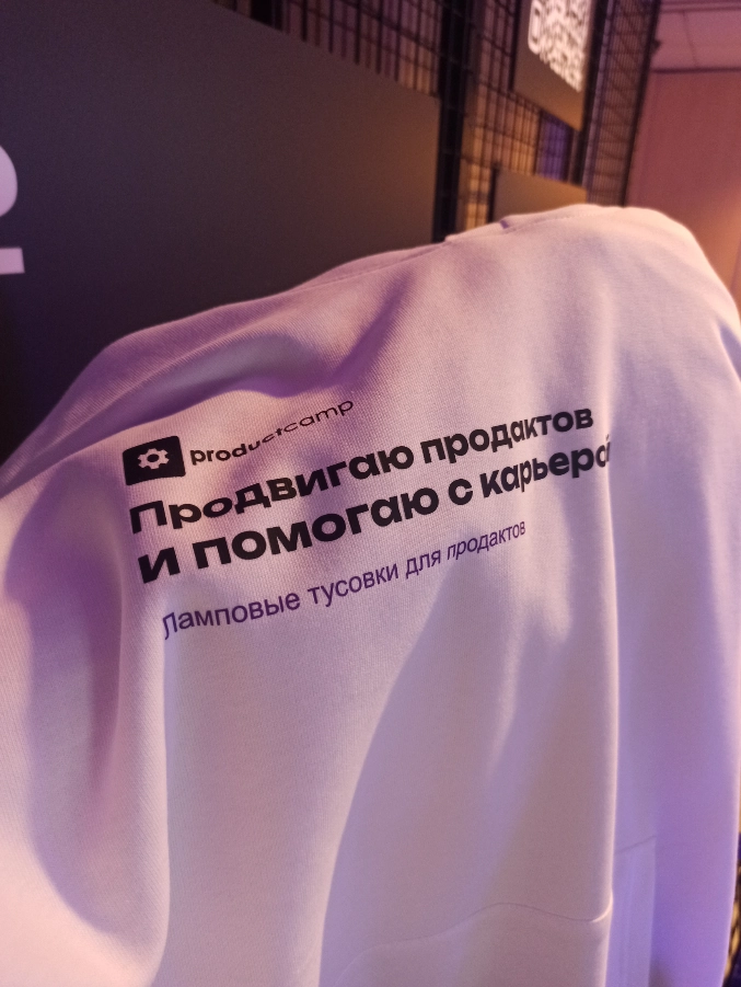 Приехала на кэмп, являюсь активным волонтёром команды продвижения, продвигаю продуктов и развиваю разные продукты по HR консалтингу и карьерному консультированию
Жду интересные доклады по развитию про... | Сетка — социальная сеть от hh.ru