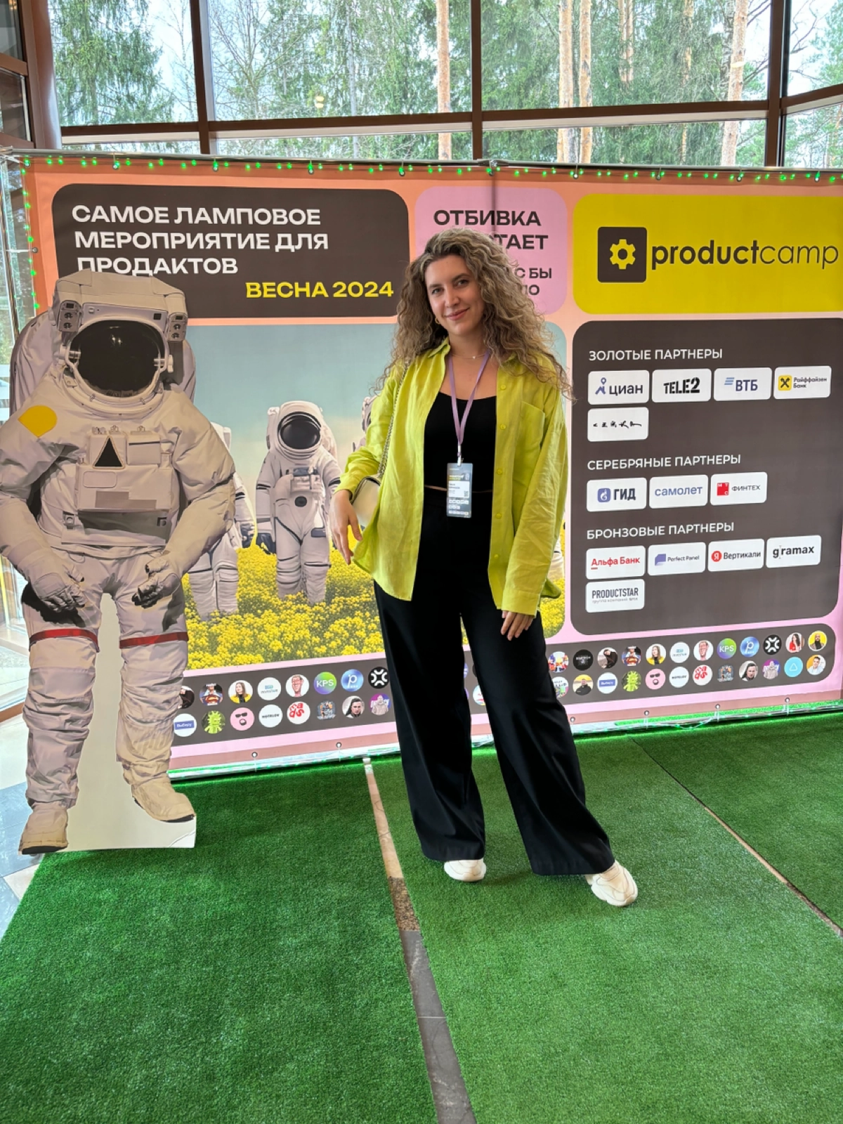 Привет с Product Camp 🙌 
Я - продакт в Kommo | Сетка — новая социальная сеть от hh.ru
