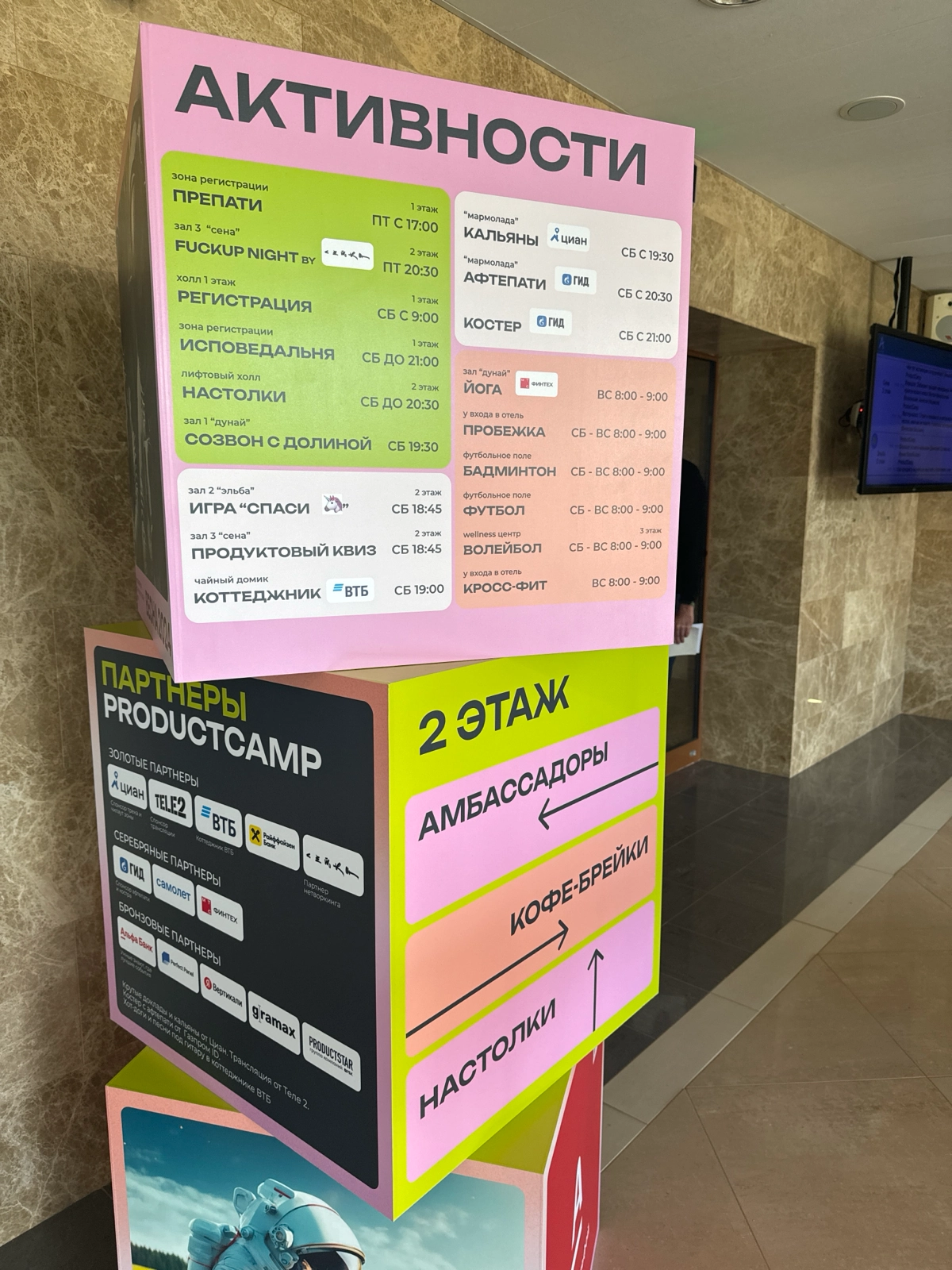 В этот кэмп планирую послушать «Отказ от подписки: как Иви борется с оттоком и не всегда выигрывает» (Пётр Жигулев, Иви, Product Lead)
Потому что сама в этой воронке была и думала, а сколько можно? За... | Сетка — новая социальная сеть от hh.ru