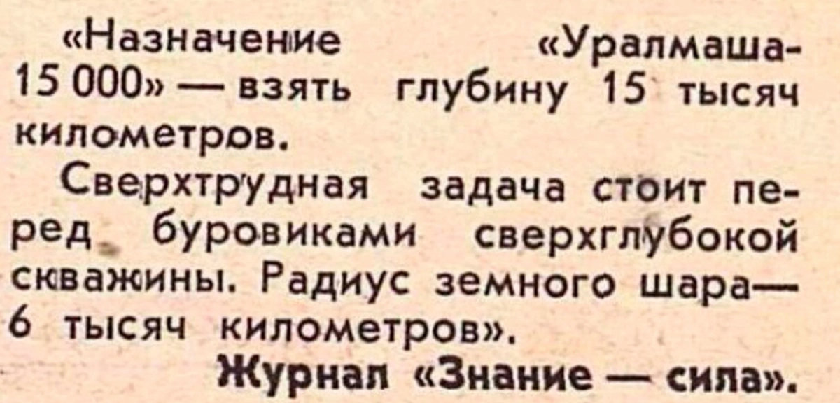 Сетка — новая социальная сеть от hh.ru