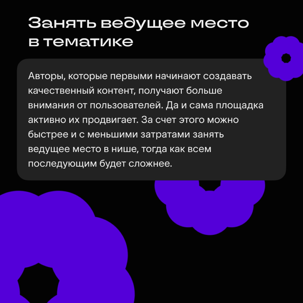 Скоро мы планируем открыть доступ к Сетке, чтобы пользователи могли регистрироваться без инвайтов | Сетка — новая социальная сеть от hh.ru
