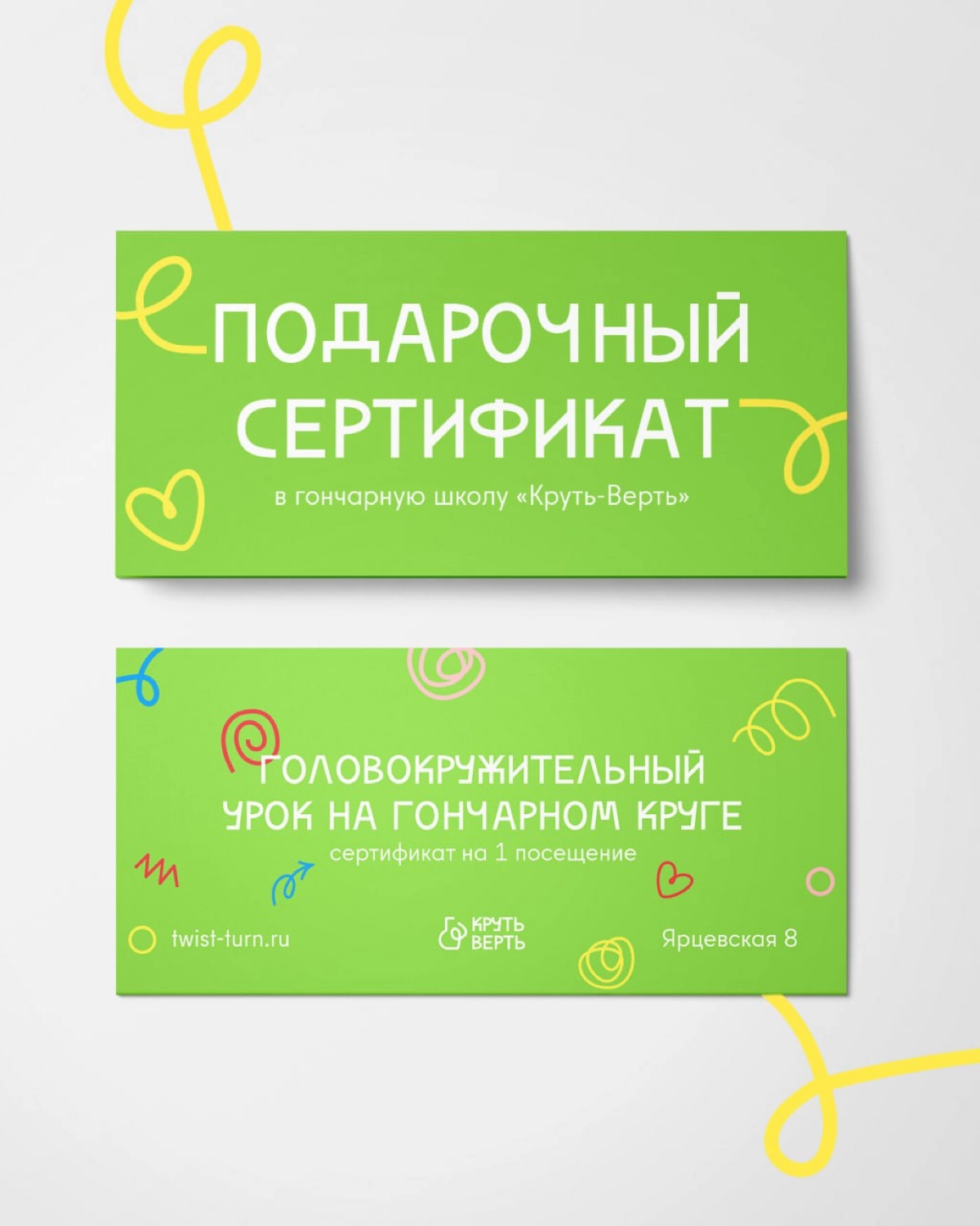 #ученики #14поток
Арина Бердникова на курсе Айдентика через Метафоры сделала концепт айдентики для школы гончарного мастерства. #метафора — танец. Вращение гончарного круга напоминает вращение танцора | Сетка — новая социальная сеть от hh.ru