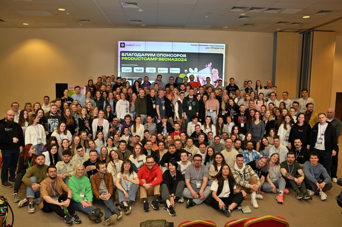 Эти выходные я провел на Product Camp 2024, и как всегда, вернулся домой полный энтузиазма и новых идей. Это был мой третий кемп, но этот раз оказался особенным — я выступал с докладом | Сетка — новая социальная сеть от hh.ru
