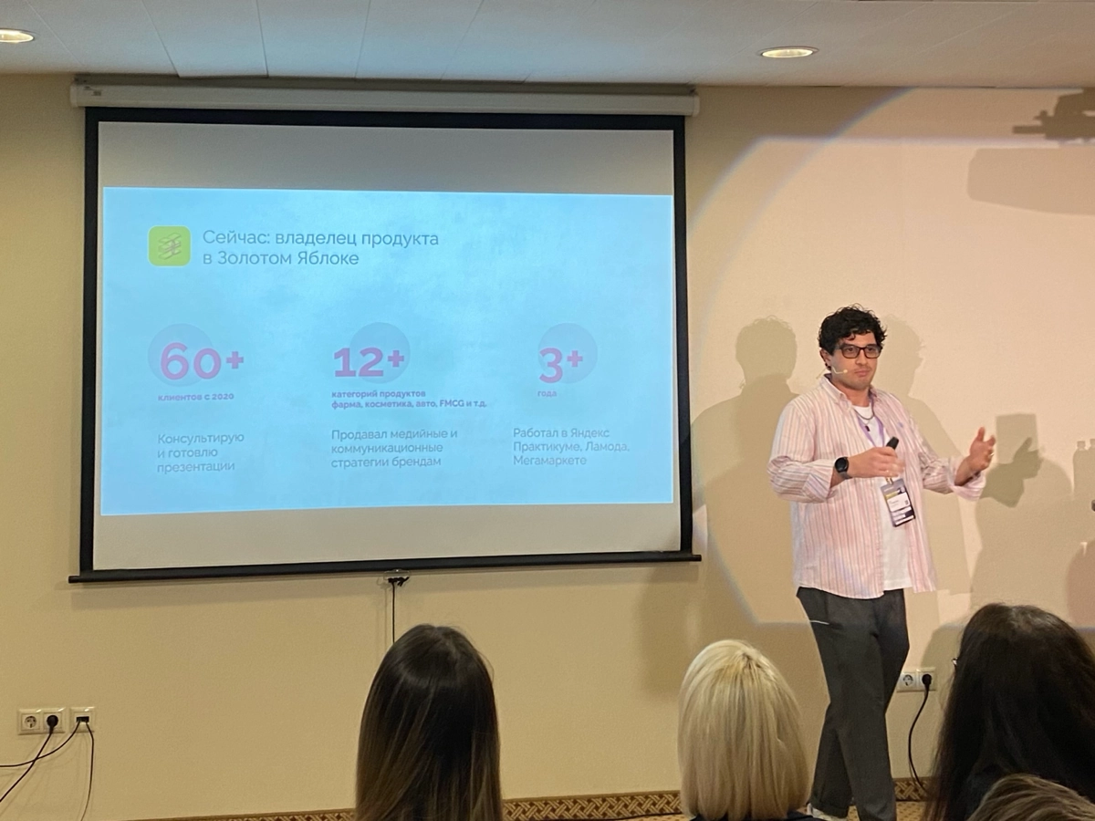 Эти выходные я провел на Product Camp 2024, и как всегда, вернулся домой полный энтузиазма и новых идей. Это был мой третий кемп, но этот раз оказался особенным — я выступал с докладом | Сетка — новая социальная сеть от hh.ru