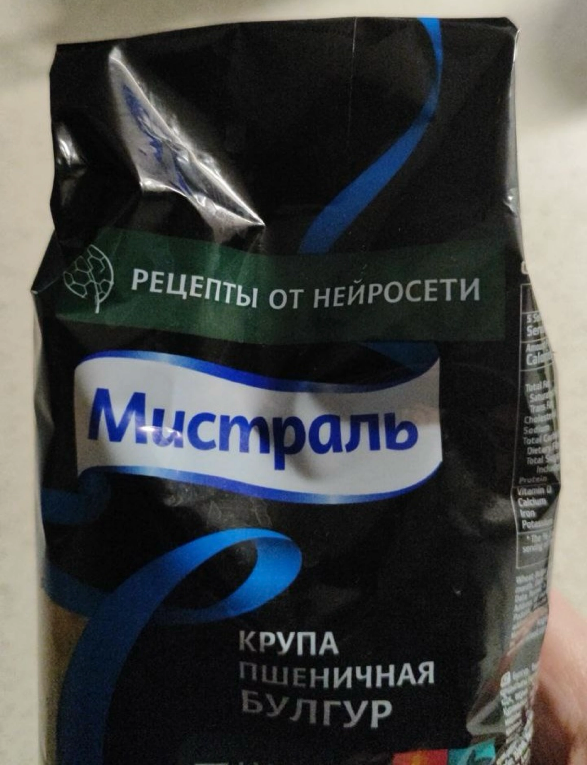 Мы все виноваты в этом … | Сетка — новая социальная сеть от hh.ru