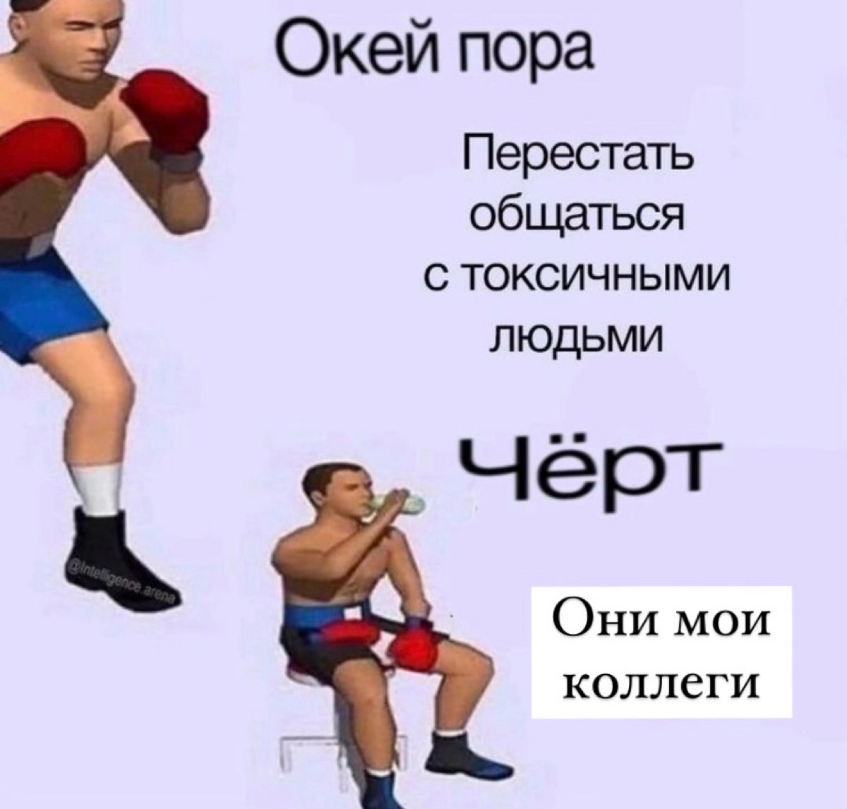 Сетка — новая социальная сеть от hh.ru