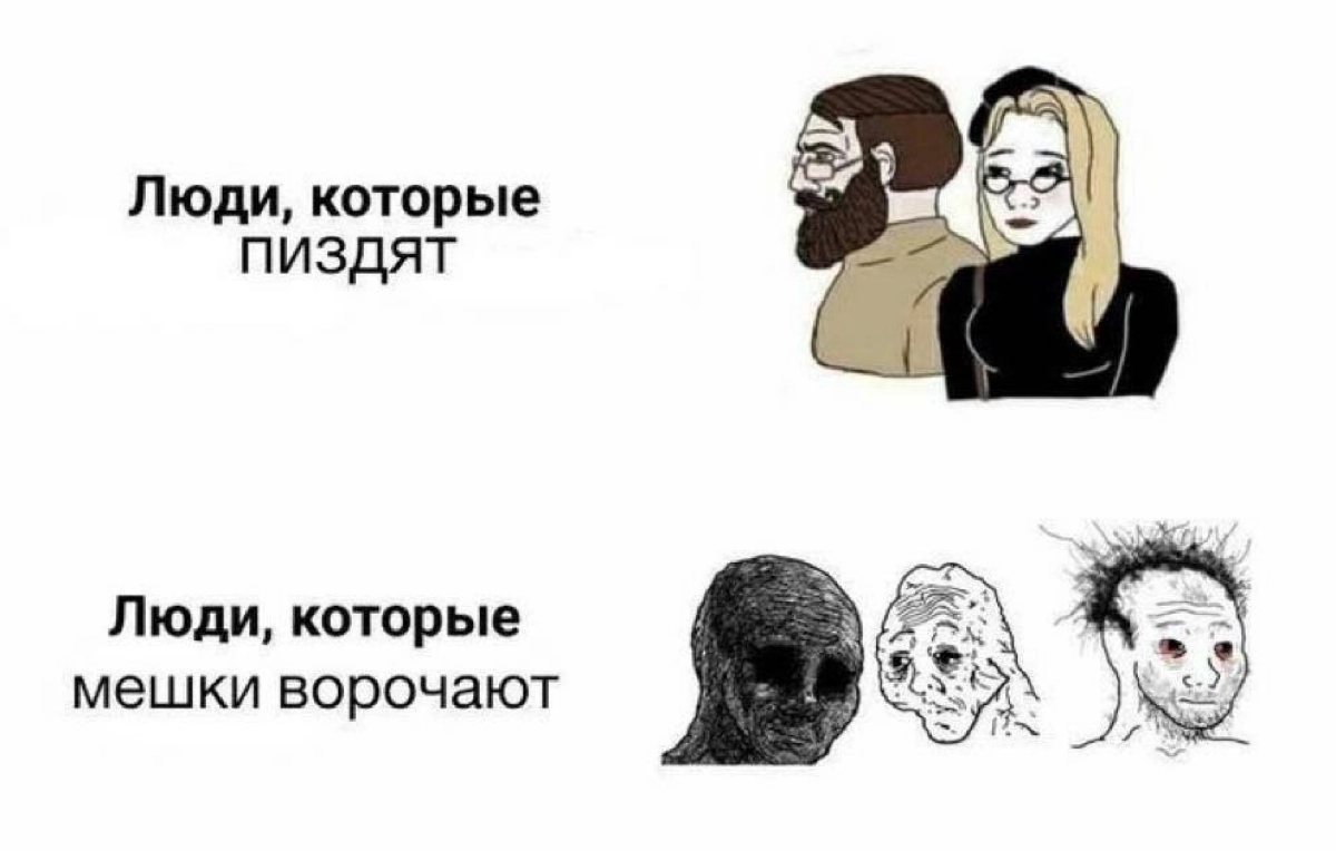 Сетка — новая социальная сеть от hh.ru