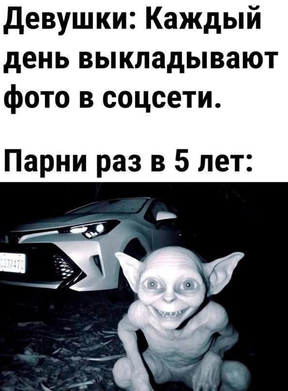 Сетка — новая социальная сеть от hh.ru