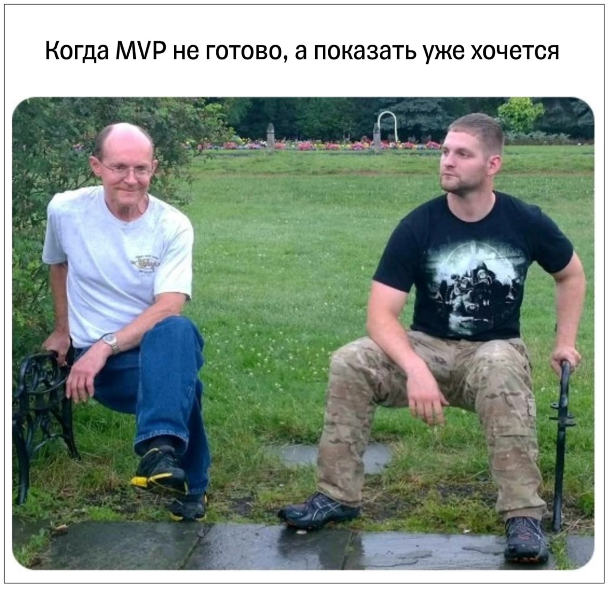 Сетка — новая социальная сеть от hh.ru