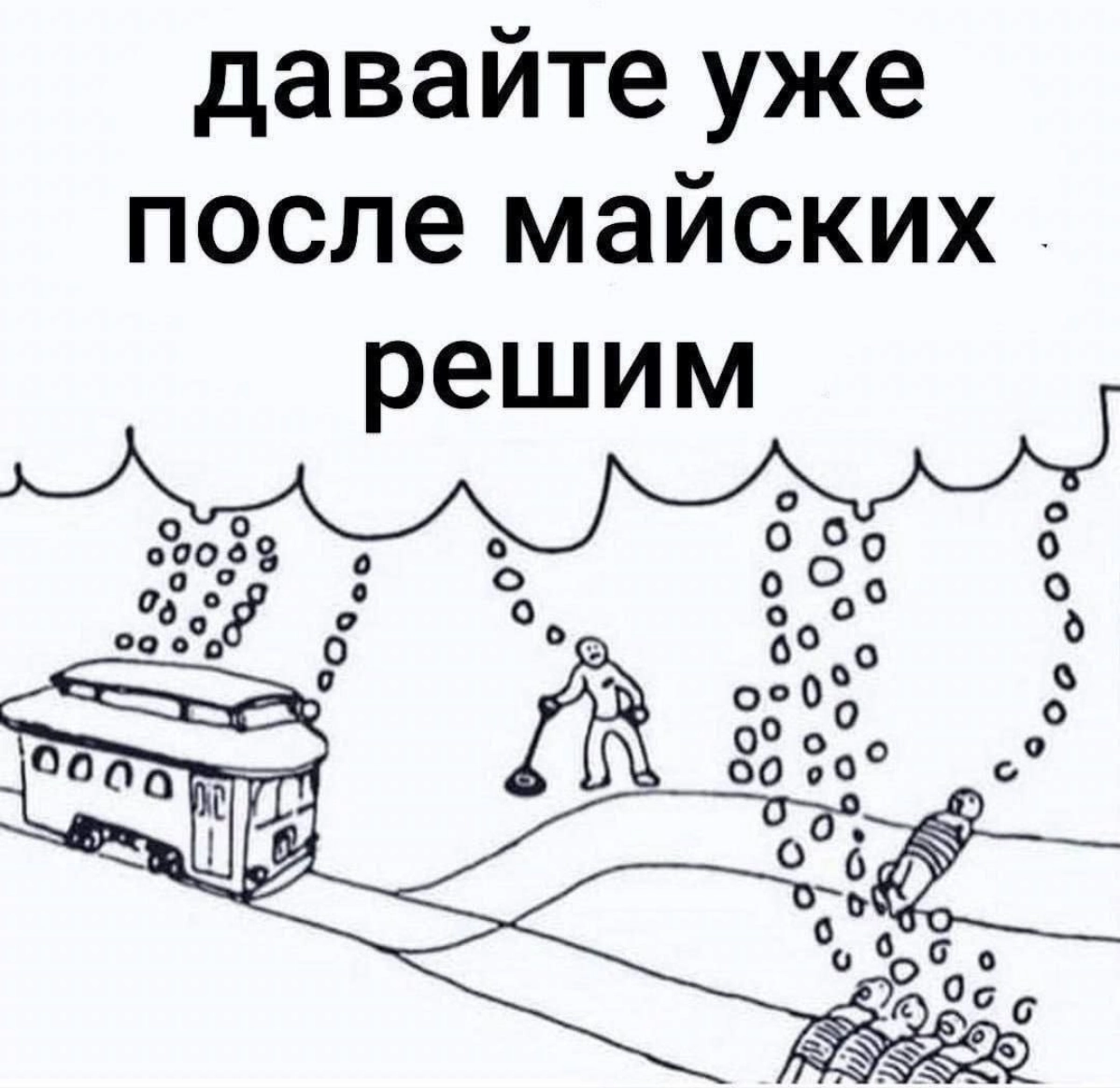 Сетка — новая социальная сеть от hh.ru