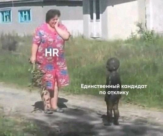 Сетка — новая социальная сеть от hh.ru