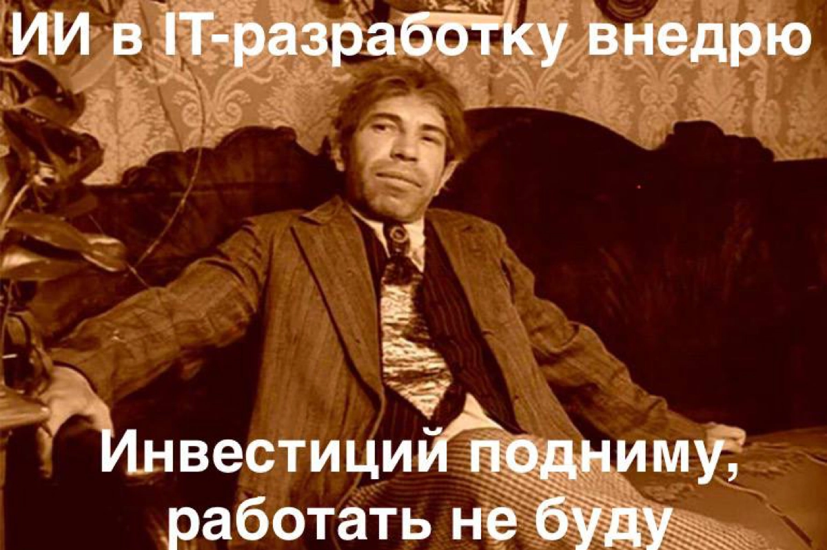 Мем 6 | Сетка — новая социальная сеть от hh.ru