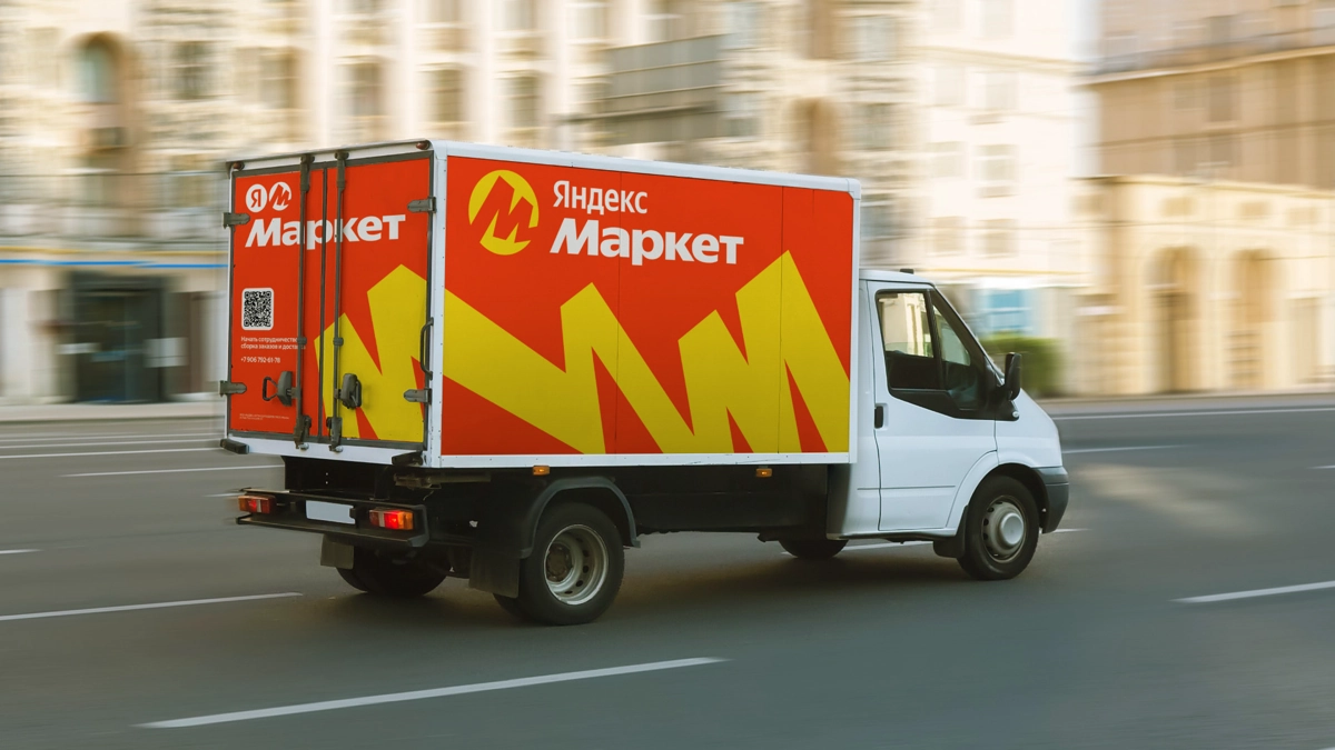 Ребрендинг Яндекс Маркета | Сетка — новая социальная сеть от hh.ru