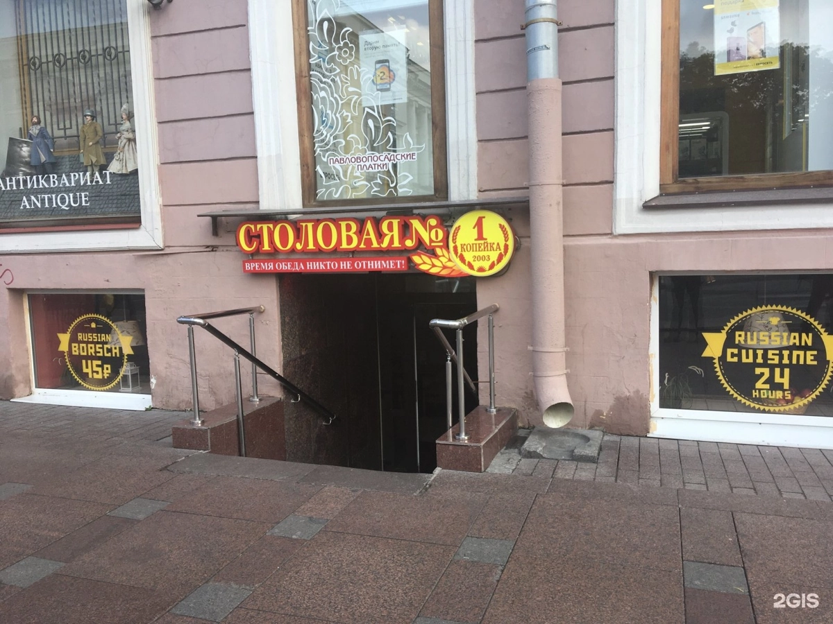 Ребрендинг Яндекс Маркета | Сетка — новая социальная сеть от hh.ru