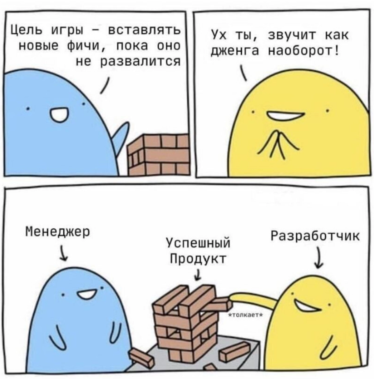 Сетка — новая социальная сеть от hh.ru