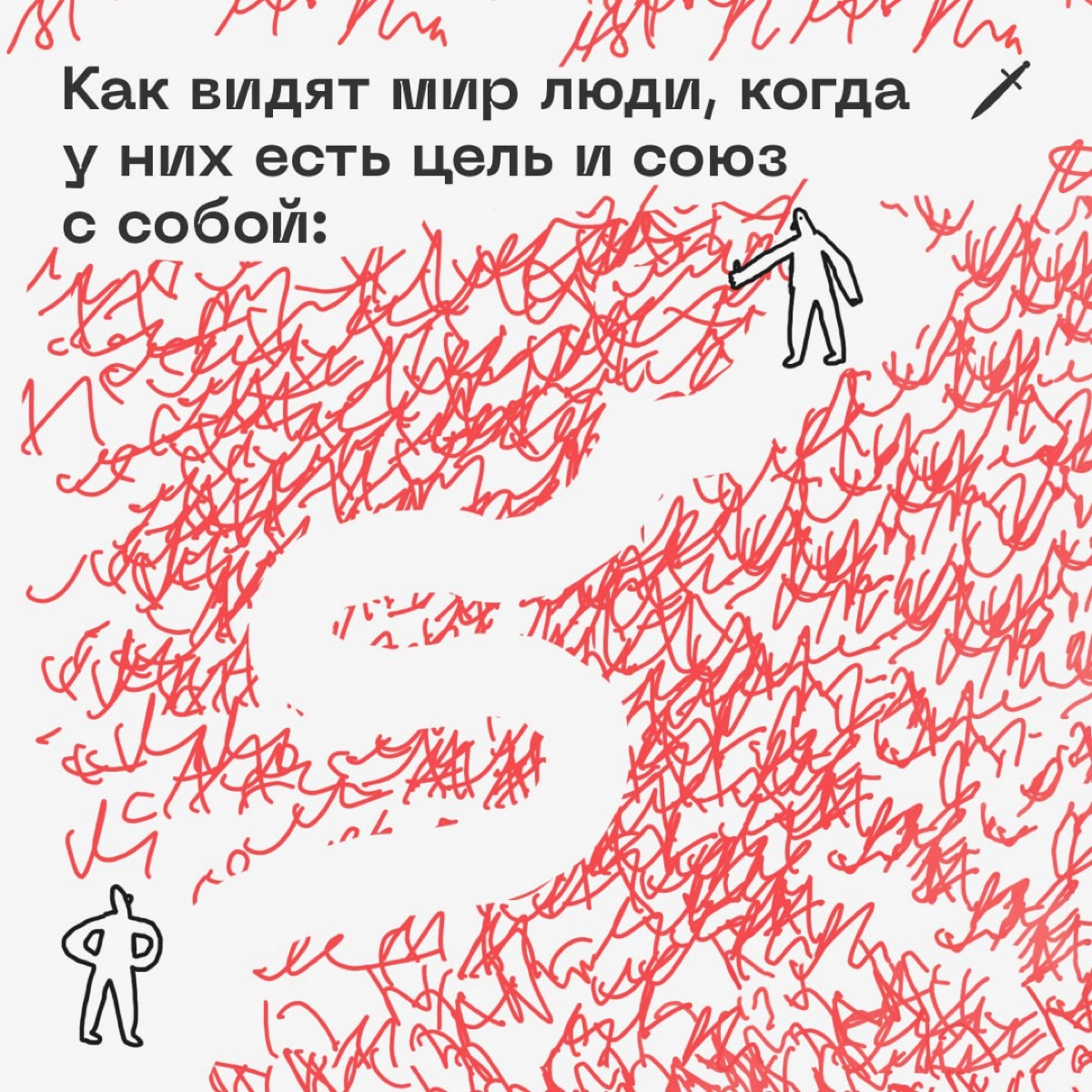 🗡 Относитесь к себе как к кому-то, кто вверен вам до конца жизни и о благополучии которого вы хотите заботиться
https://le.kinzhal.media/tf0w1 | Сетка — новая социальная сеть от hh.ru