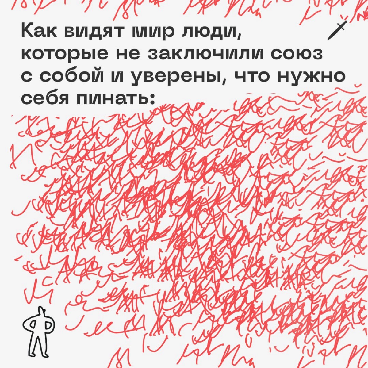 🗡 Относитесь к себе как к кому-то, кто вверен вам до конца жизни и о благополучии которого вы хотите заботиться
https://le.kinzhal.media/tf0w1 | Сетка — новая социальная сеть от hh.ru