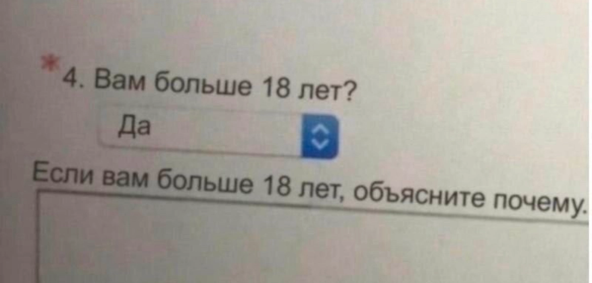 Так, ну сперва образовался ДНК, с течением времени, наши гены начинают разрушаться и терять… | Сетка — новая социальная сеть от hh.ru