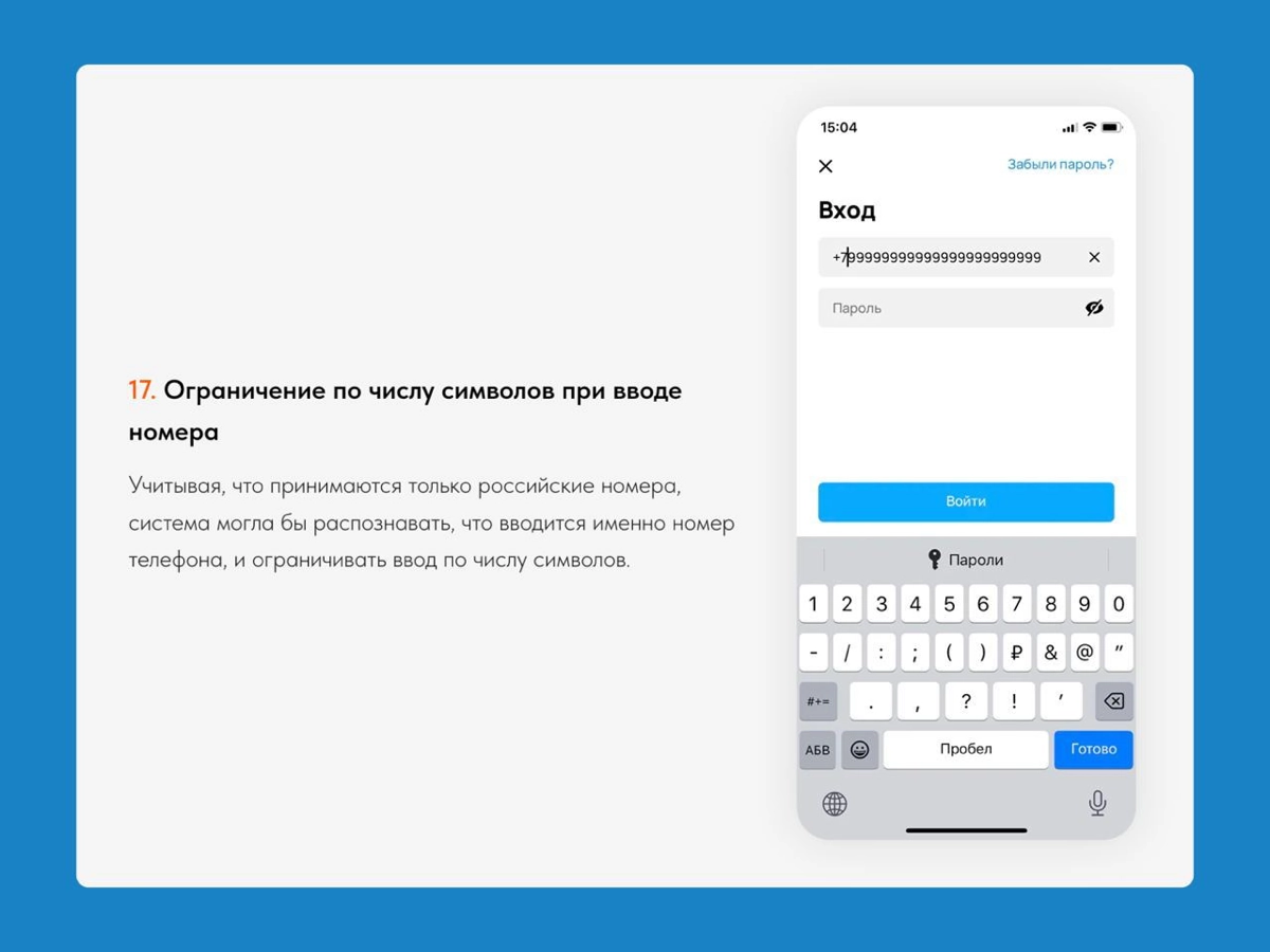 🖥 Авторизация в Авито
Не могу игнорировать статьи Стаса Хрусталёва | Сетка — новая социальная сеть от hh.ru