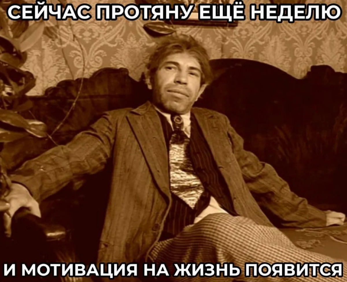 Сетка — новая социальная сеть от hh.ru
