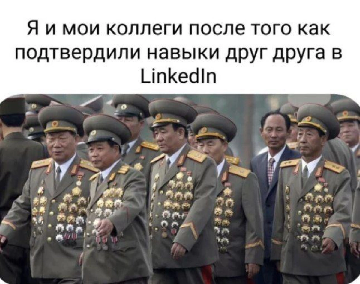 Сетка — новая социальная сеть от hh.ru