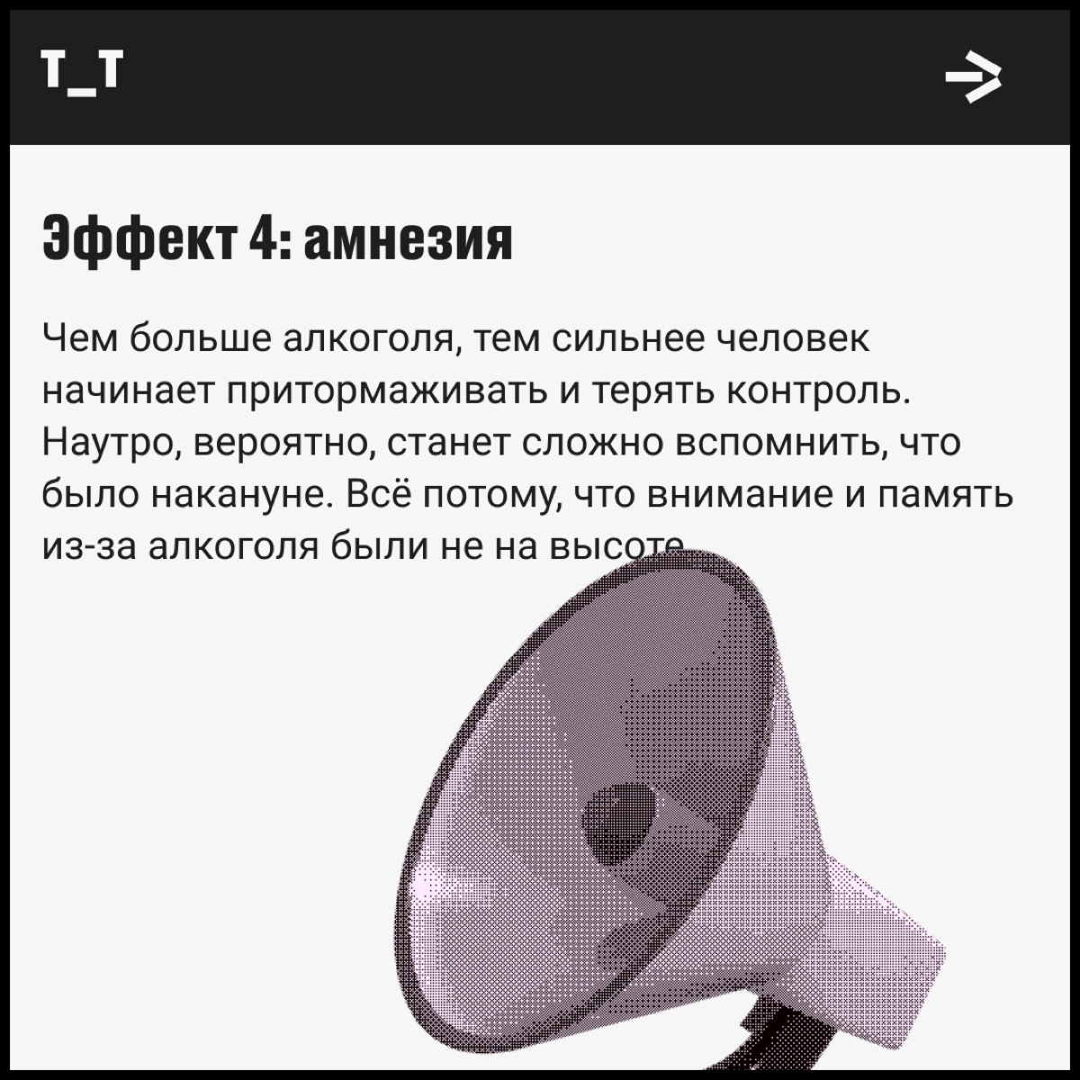 Алкоголь, что ты делаешь, прекрати | Сетка — новая социальная сеть от hh.ru