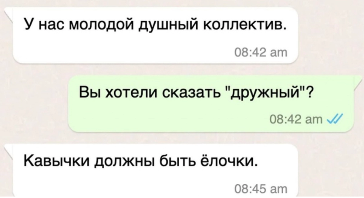 Сетка — новая социальная сеть от hh.ru