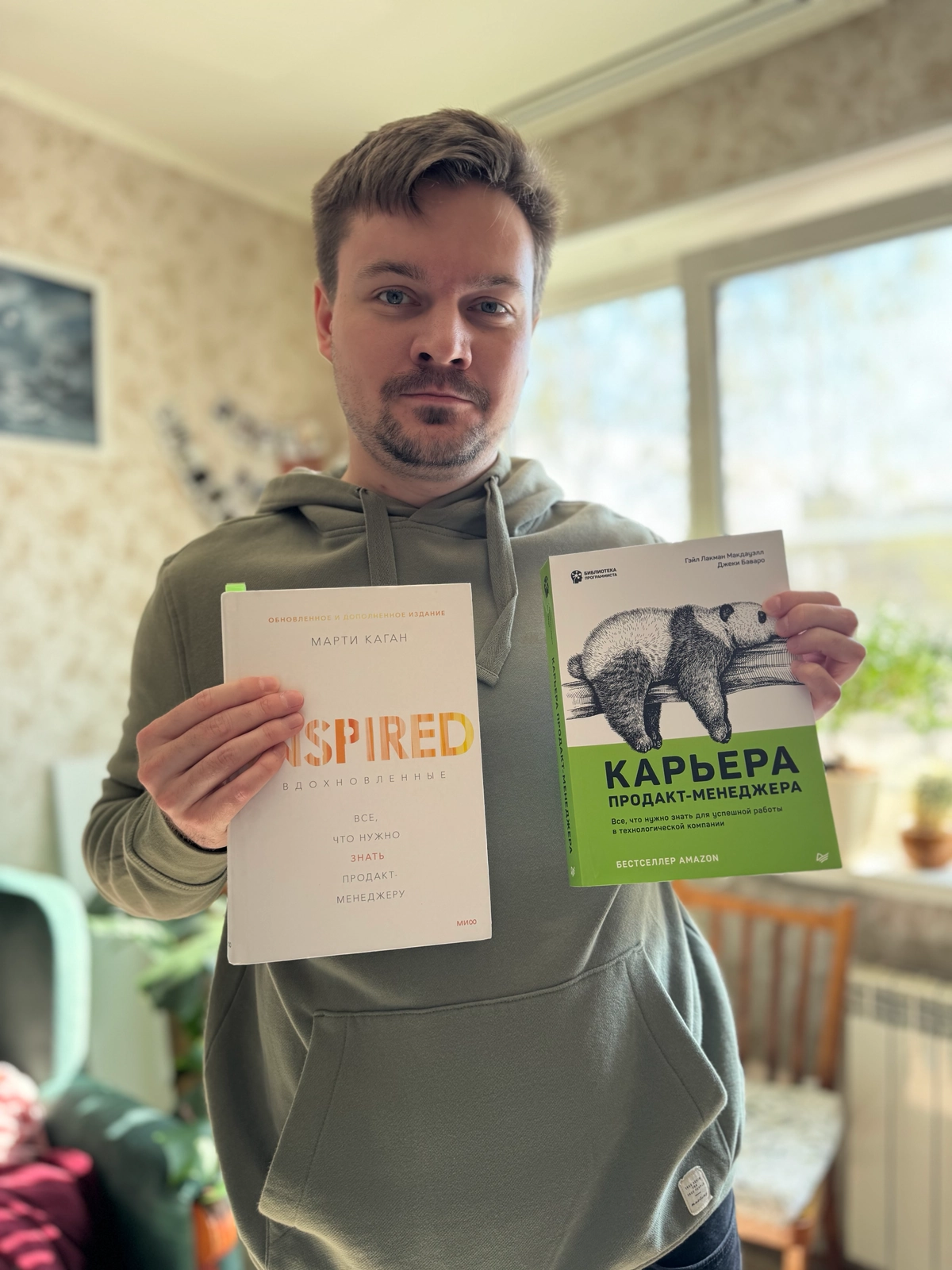 Карьера продакт-менеджера 📚 | Сетка — новая социальная сеть от hh.ru